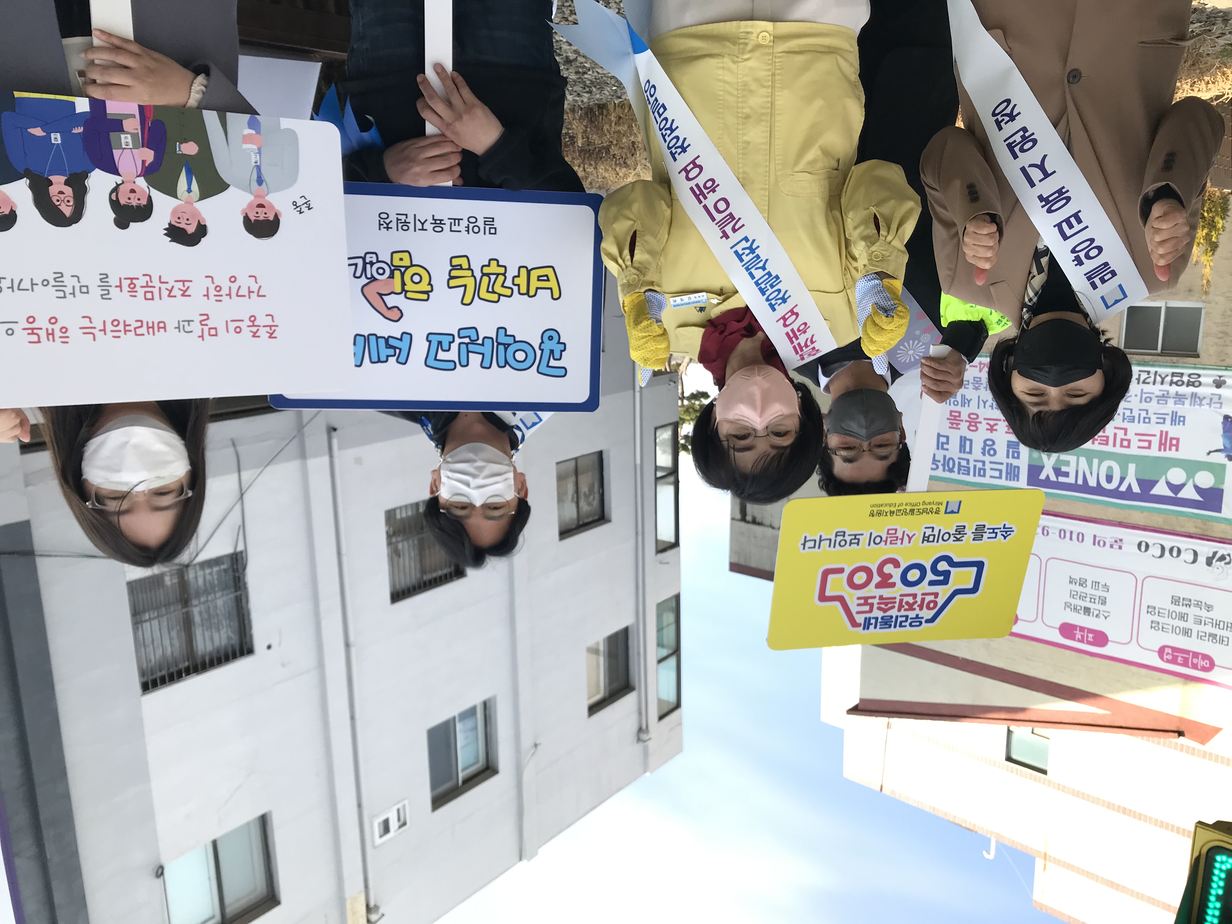 청렴 밀양교육, ‘약속’이 아이의 미래를 바꾼다! - 관련이미지1