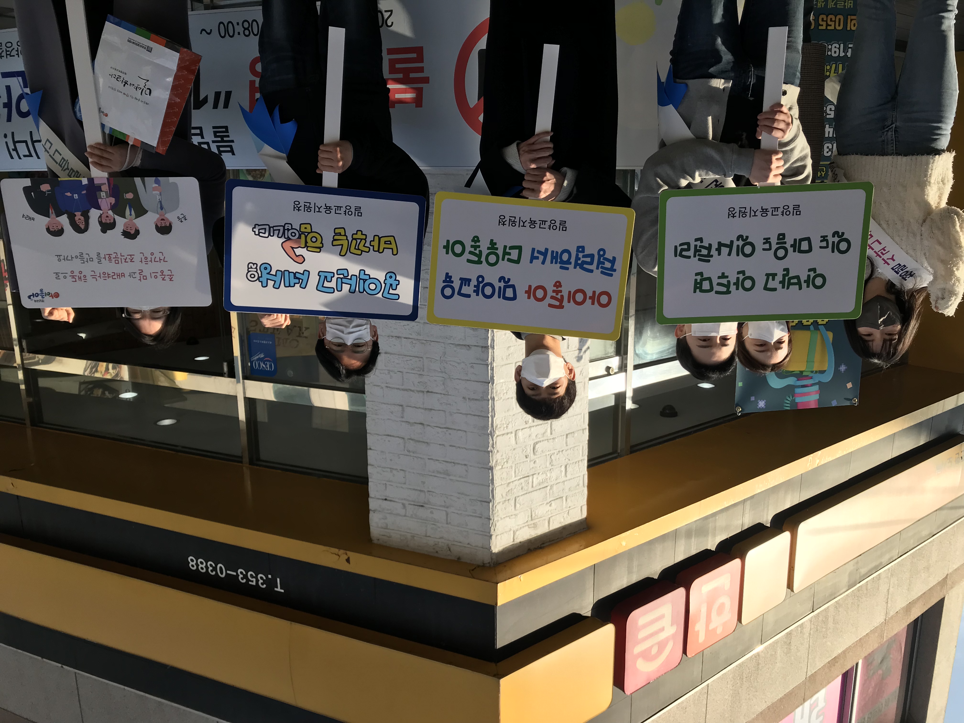 청렴 밀양교육, ‘약속’이 아이의 미래를 바꾼다! - 관련이미지2