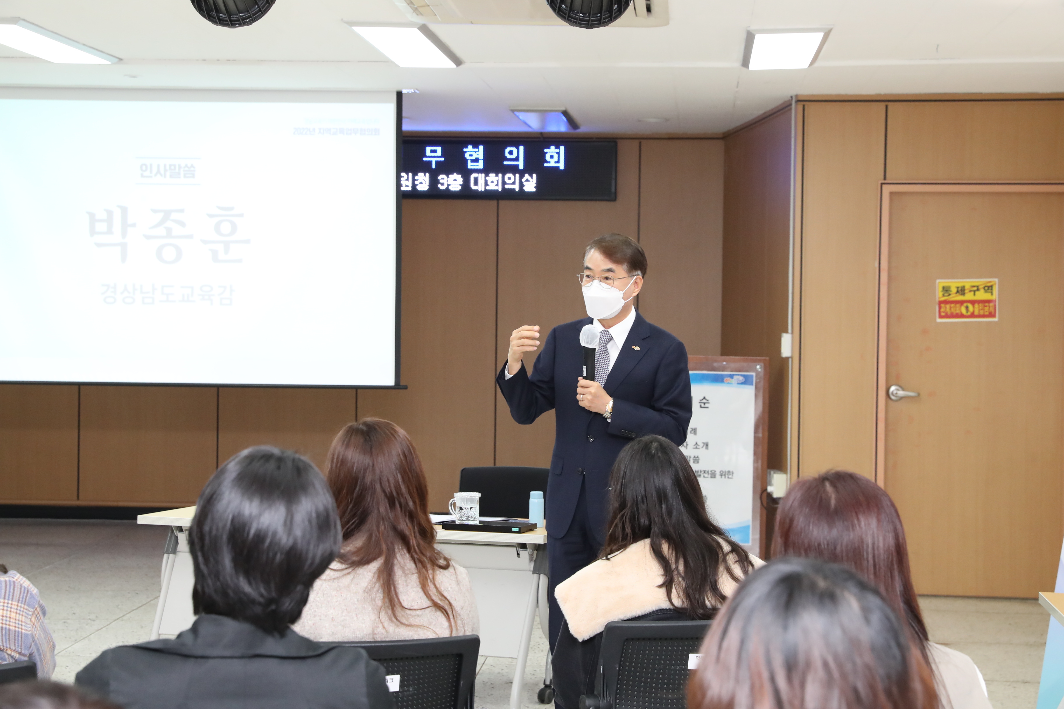 김해교육의 변화와 성장, 미래교육을 얘기하다 - 관련이미지3