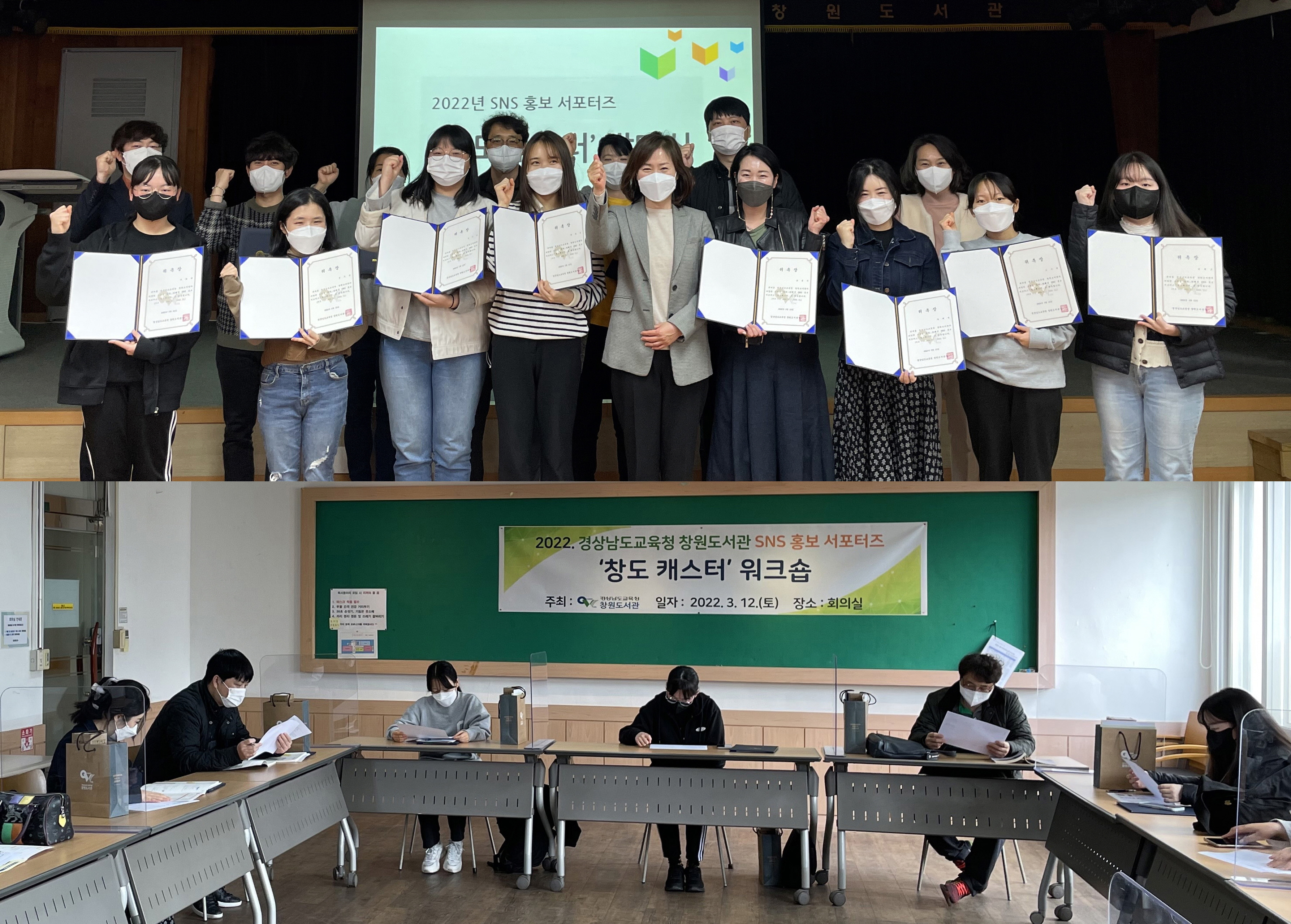 창원도서관, 홍보 서포터즈 창도캐스터 출범 - 관련이미지1