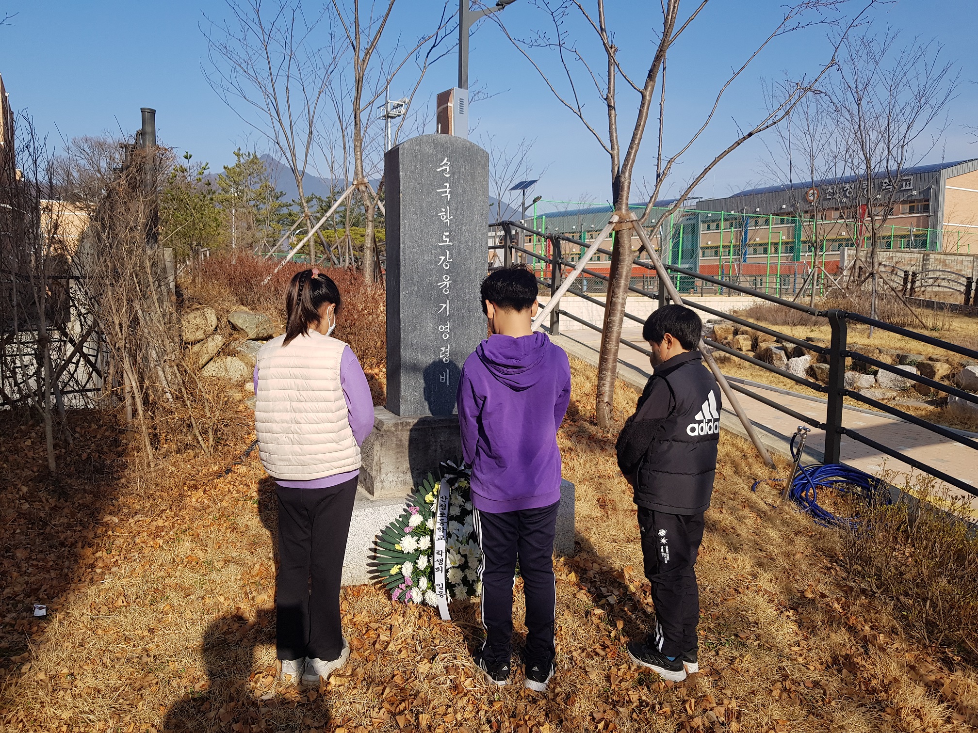 산청초, 故 강융기 민주열사 영령비 참배 - 관련이미지2