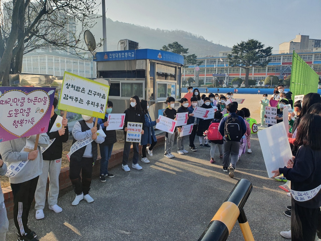 친구야 사랑해~ 학교폭력 멈춰! - 관련이미지2