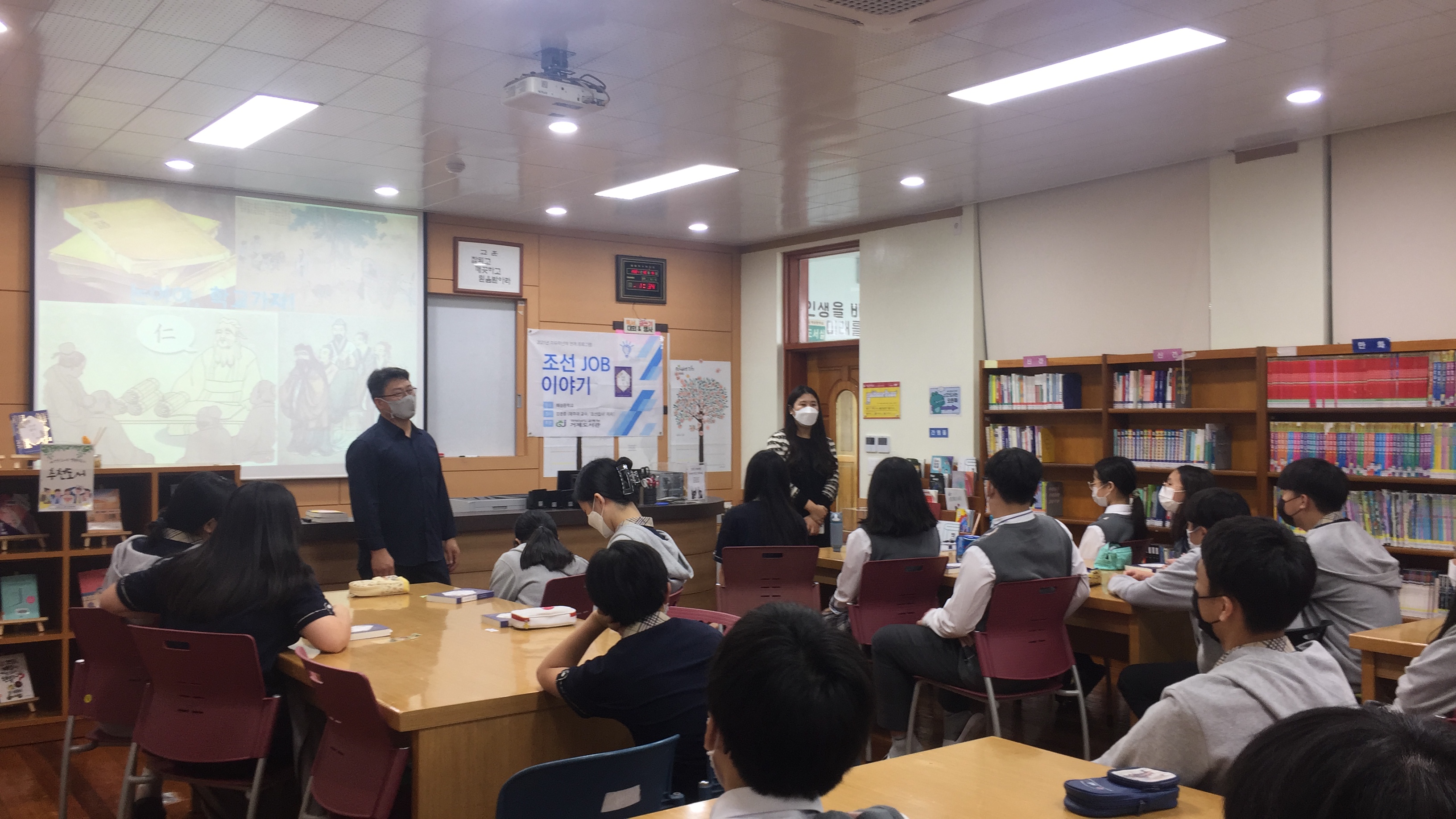 13-18 청소년, 거제도서관에서 즐거운 인문학을 만나요! - 관련이미지1