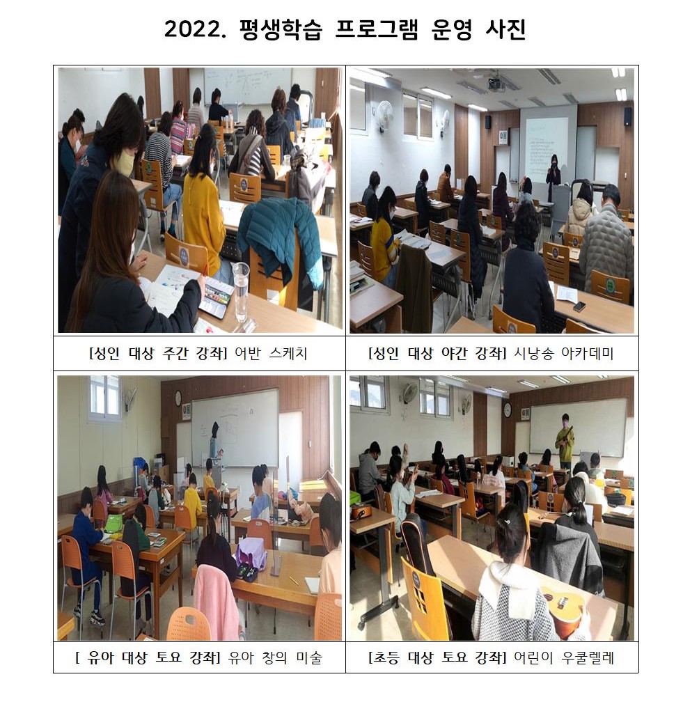 창원도서관, 평생학습 프로그램으로 배움의 꽃 활짝! - 관련이미지2