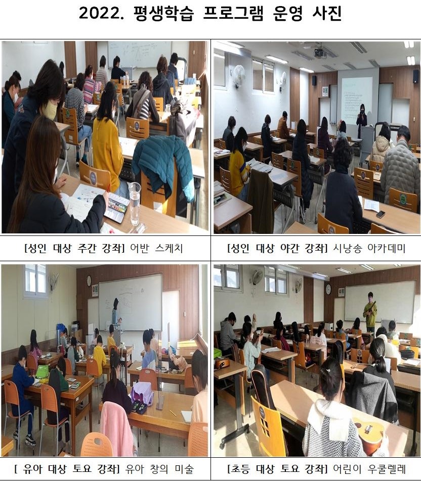 창원도서관, 평생학습 프로그램으로 배움의 꽃 활짝! - 관련이미지3