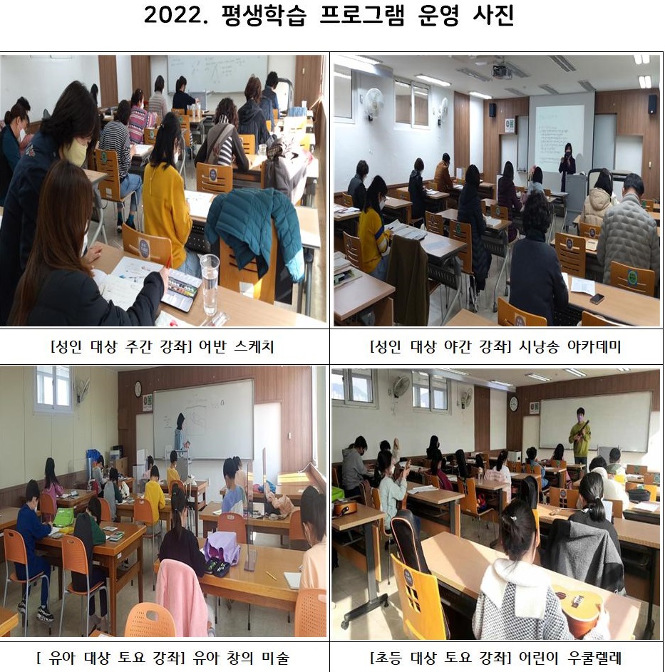 창원도서관, 평생학습 프로그램으로 배움의 꽃 활짝! - 관련이미지4