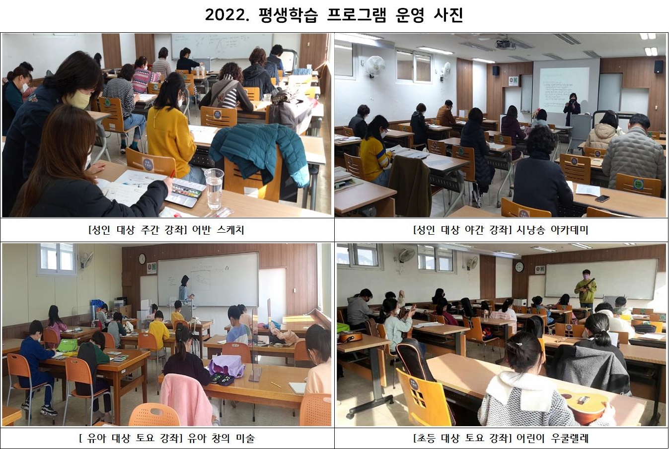 창원도서관, 평생학습 프로그램으로 배움의 꽃 활짝! - 관련이미지5
