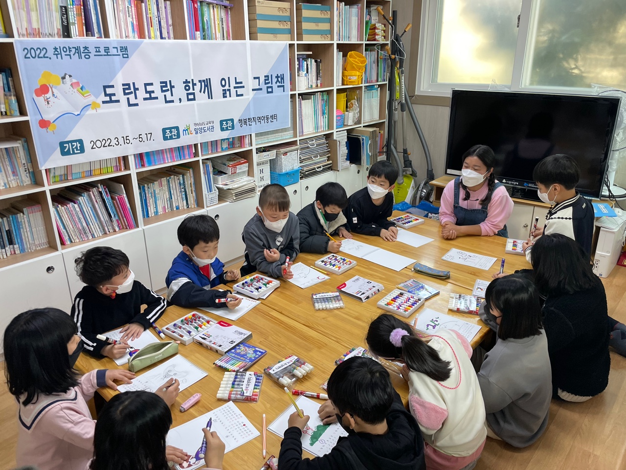 밀양도서관, 책과 함께 취약계층을 찾아갑니다! - 관련이미지1