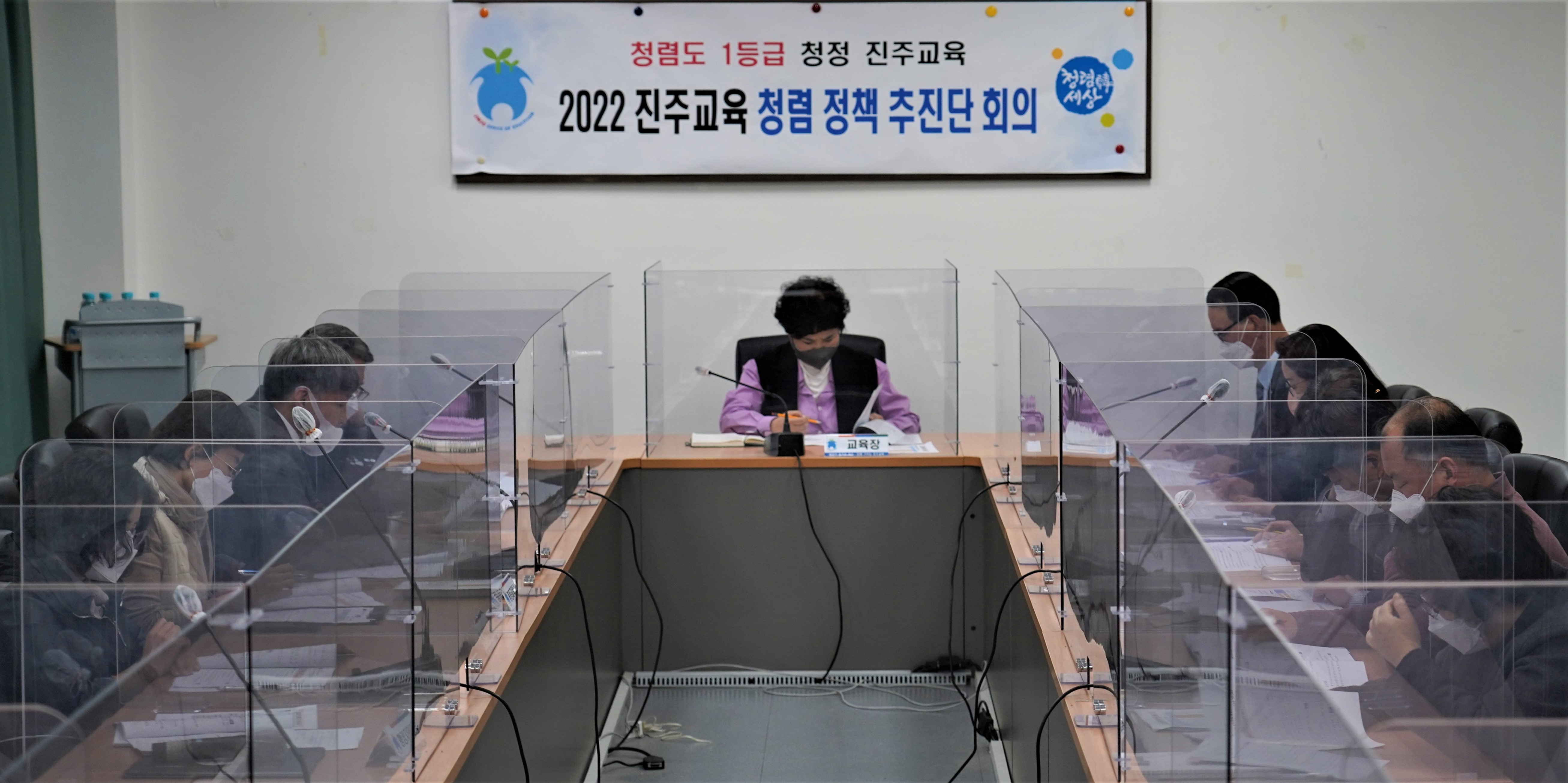 진주교육지원청, 박영주 교육장 주재 청렴정책 점검 - 관련이미지2