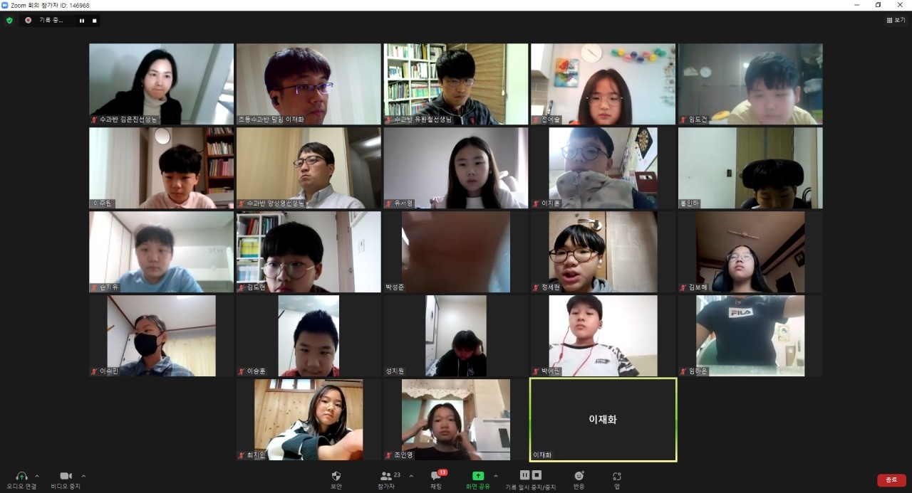의령교육지원청, 영재교육원 입학식, 2022년 영재교육 첫 출발 - 관련이미지2