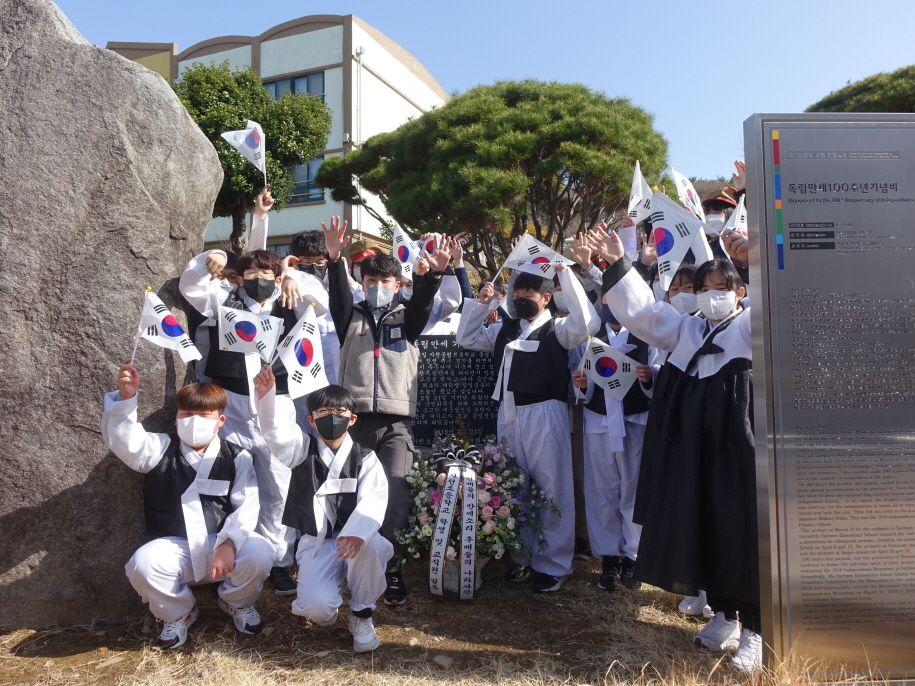 사천초, 선배들의 만세소리! 후배들의 나라사랑! - 관련이미지1