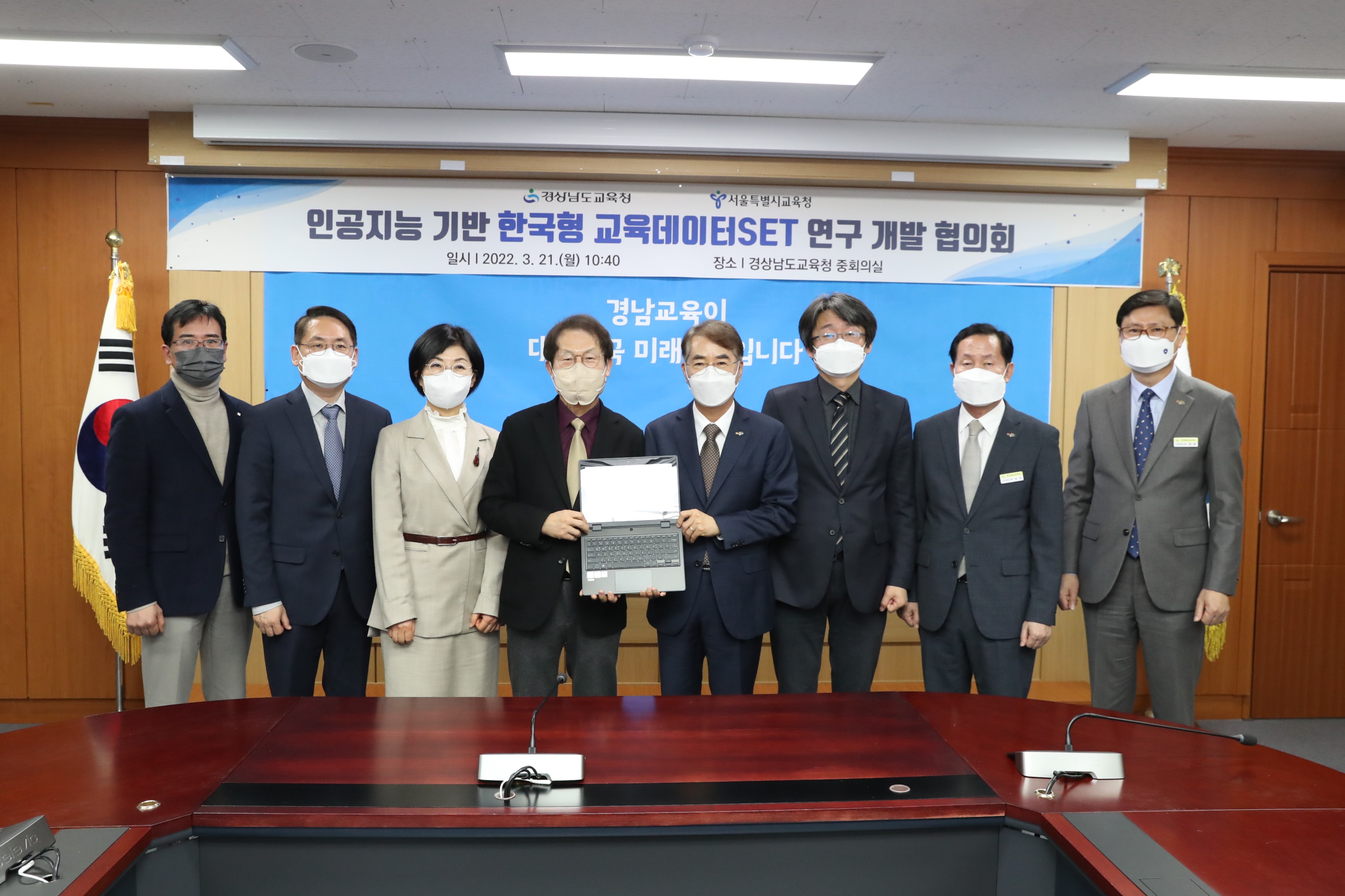 인공지능 기반 공동연구 전담반 발족(창의인재과 하호용 ☎570-5502) - 관련이미지1