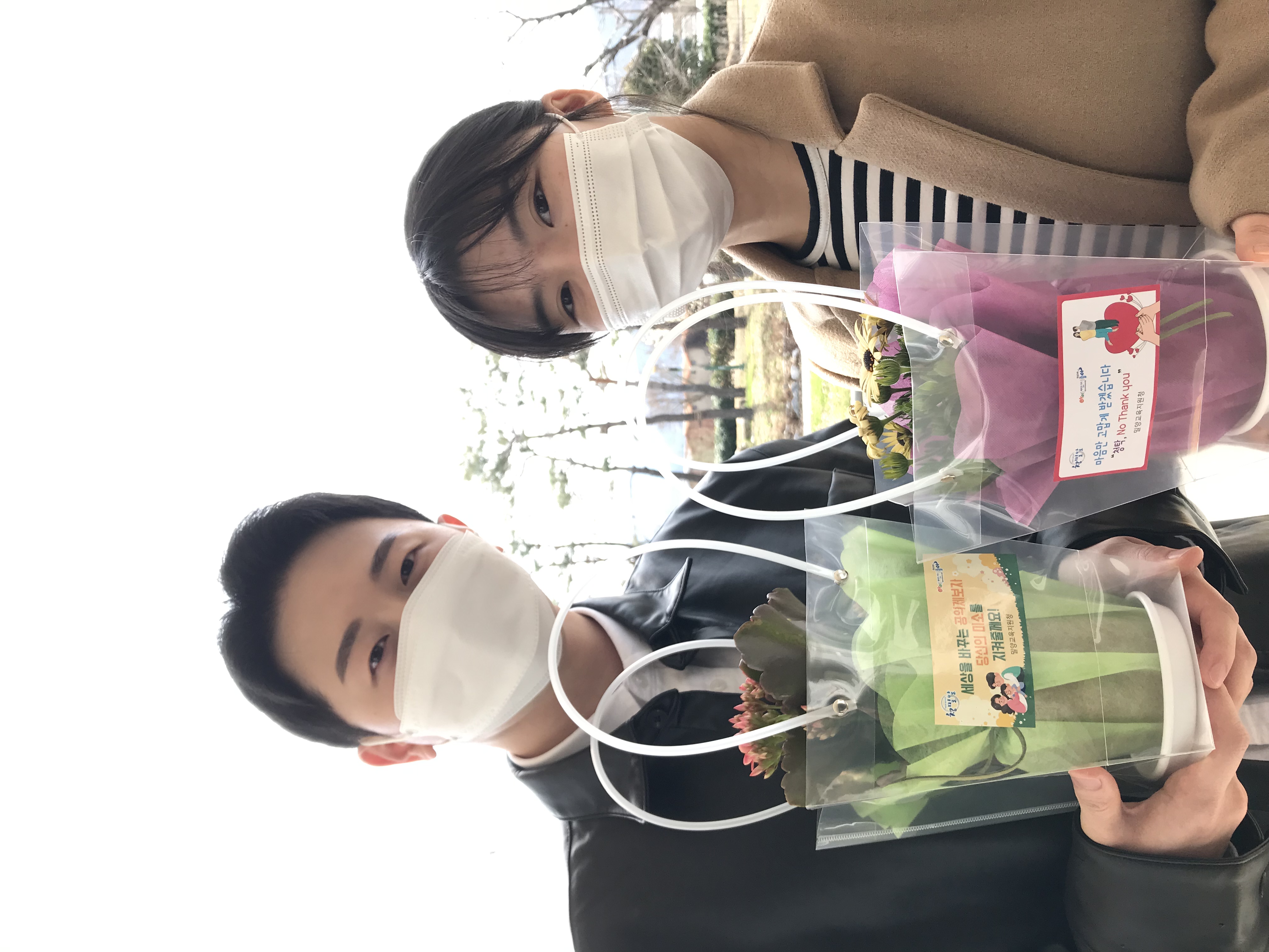 밀양교육지원청,  원예테라피로 스트레스 날리고,  지역 화훼업계 활성화에 적극 동참! - 관련이미지2