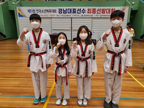 호암초, 태권도 제51회 전국소년체육대회 경남대표선수로 4명 선발(남초 웰터급, 미들급, 여초 핀급, 플라이급 선수 경남대표로 발탁  ) - 관련이미지1