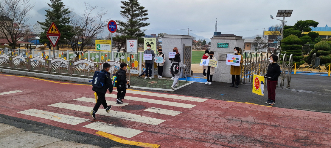 안의초, 1단멈춤, 2쪽저쪽, 3초동안, 4고예방! - 관련이미지1