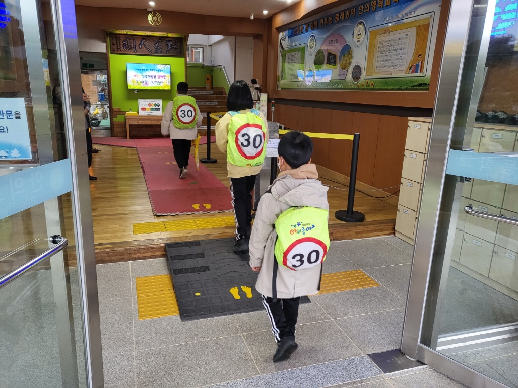 안의초, 1단멈춤, 2쪽저쪽, 3초동안, 4고예방! - 관련이미지3