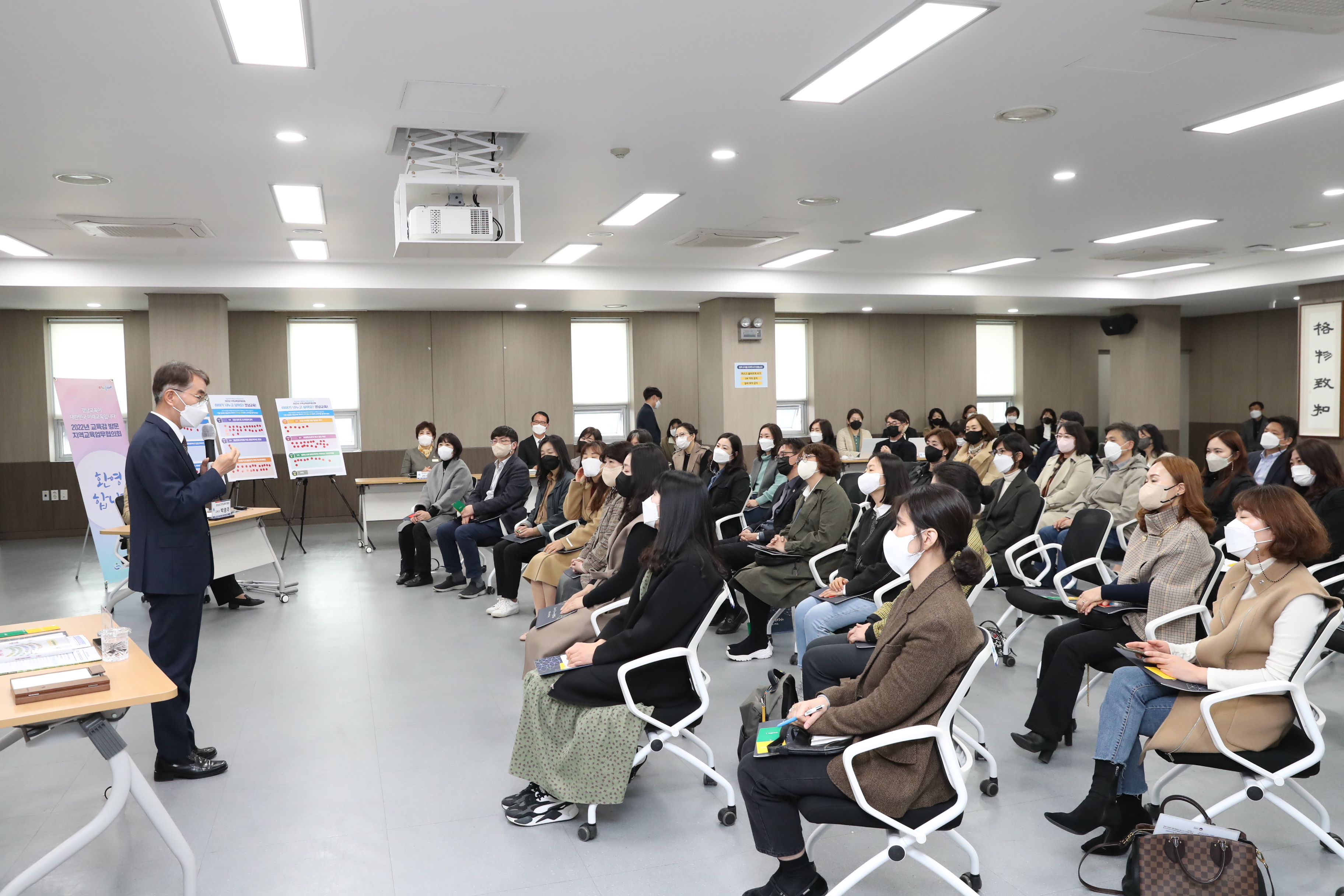 진주교육의 변화와 성장 과제 논의(정책기획관 정현정 ☎278-1732 또는 진주교육지원청 최은영 ☎740-2112) - 관련이미지1