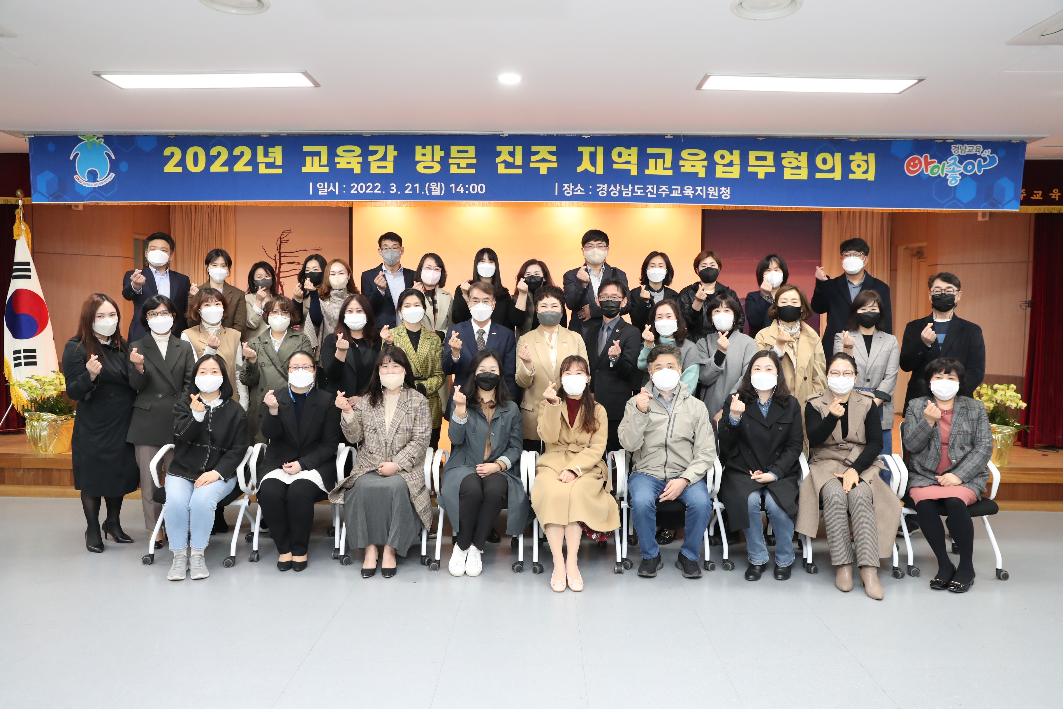 진주교육의 변화와 성장 과제 논의(정책기획관 정현정 ☎278-1732 또는 진주교육지원청 최은영 ☎740-2112) - 관련이미지3