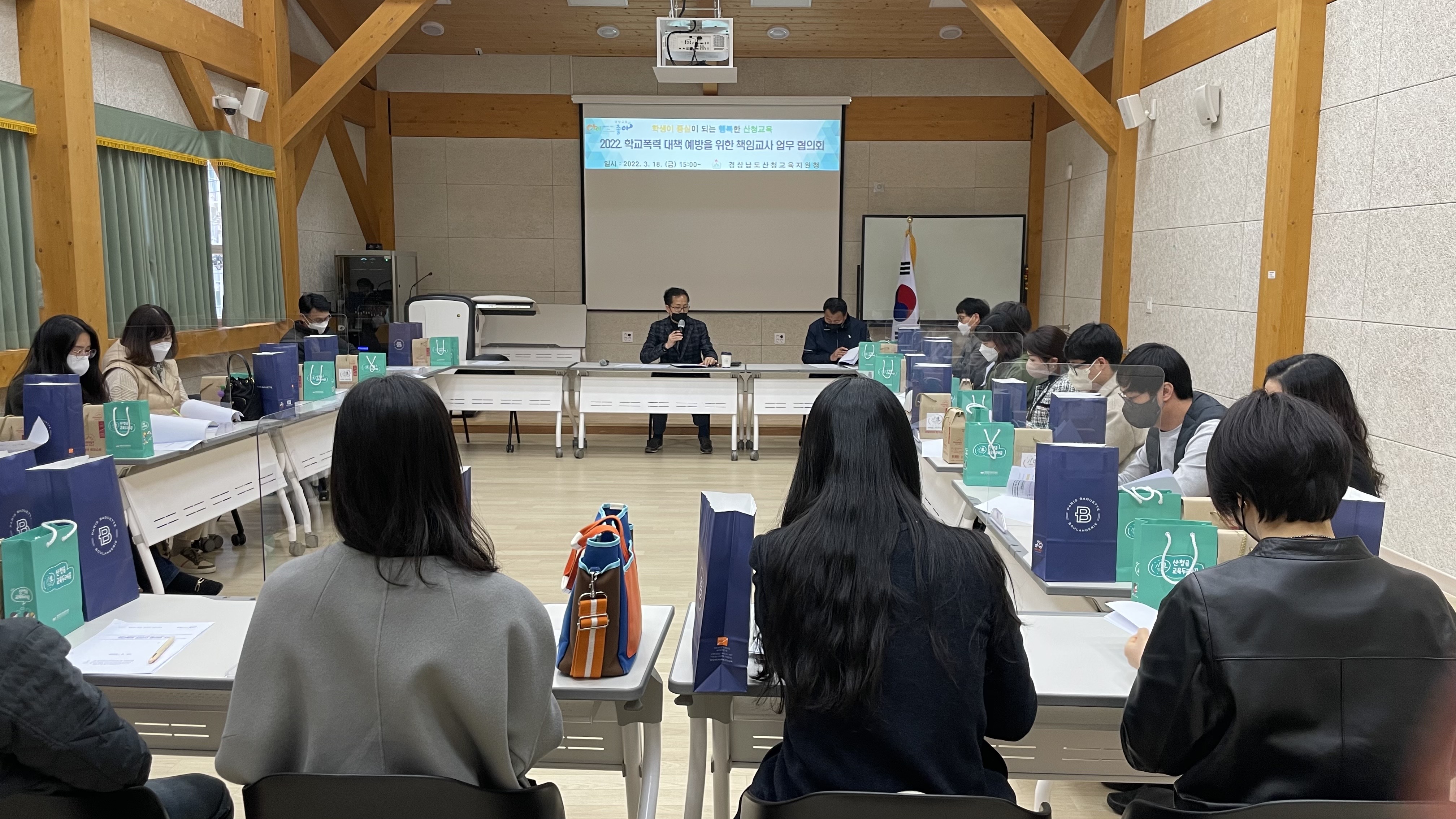 2022. 산청 학교폭력예방 담당자 회의 개최 - 관련이미지1