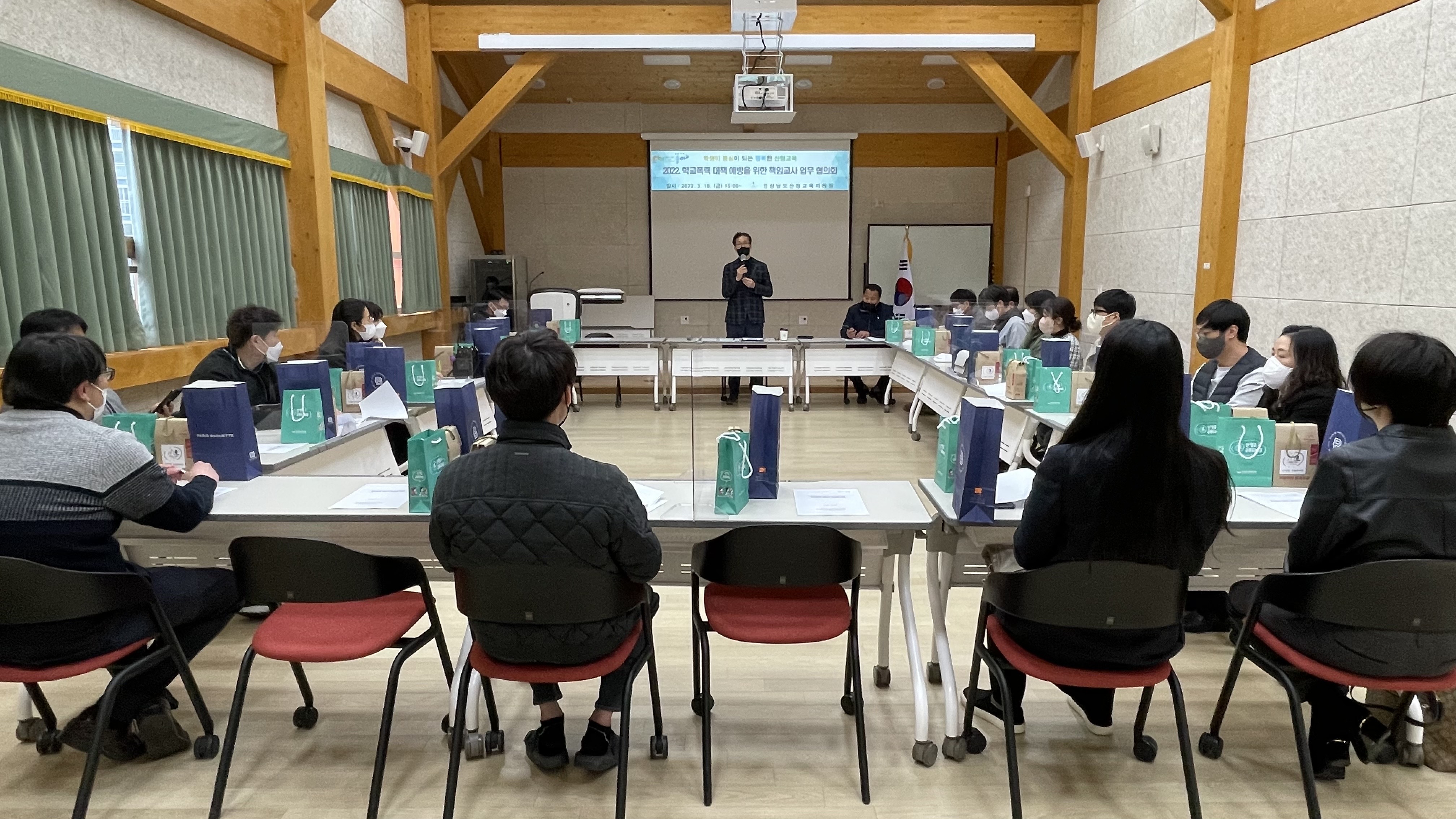 2022. 산청 학교폭력예방 담당자 회의 개최 - 관련이미지2