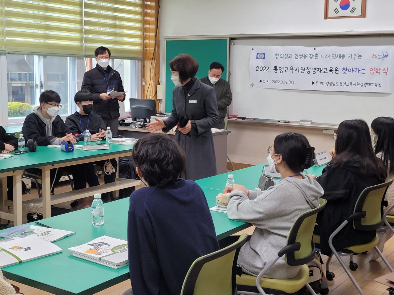 통영교육지원청영재교육원, 찾아가는 입학식 개최 - 관련이미지4