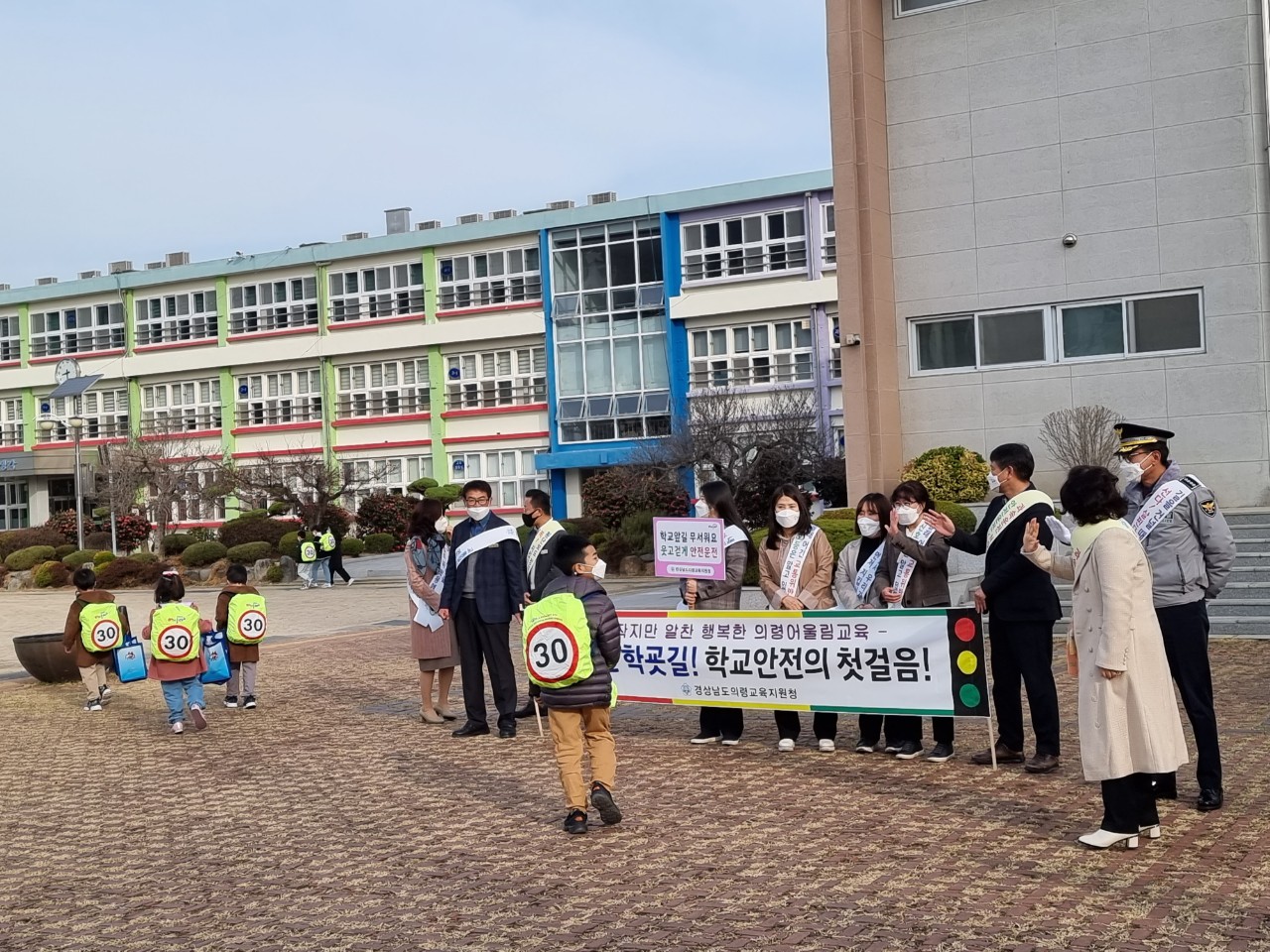 의령교육지원청, 등굣길 교통안전 캠페인 실시 - 관련이미지2