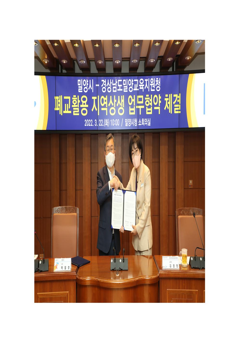 ‘지역공동체, 폐교를 열어 마음을 잇다.’ - 관련이미지1