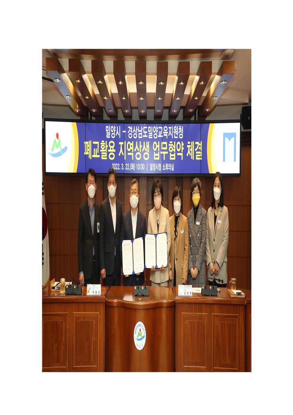 ‘지역공동체, 폐교를 열어 마음을 잇다.’ - 관련이미지2