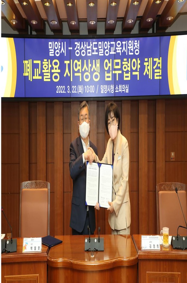 ‘지역공동체, 폐교를 열어 마음을 잇다.’ - 관련이미지3