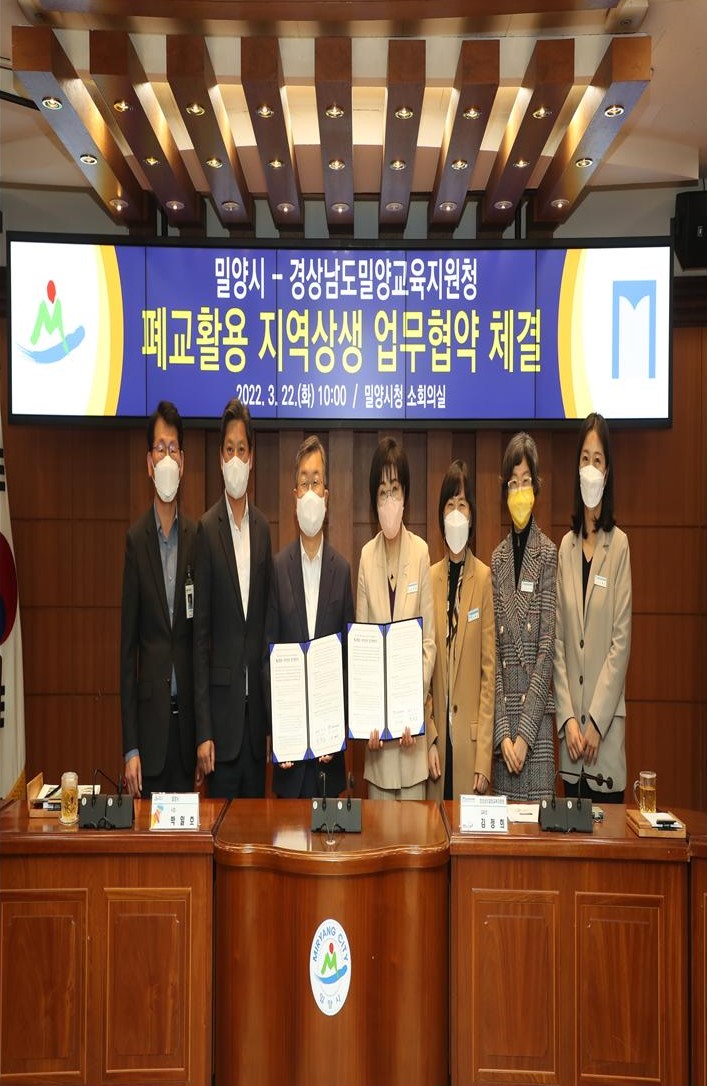‘지역공동체, 폐교를 열어 마음을 잇다.’ - 관련이미지4