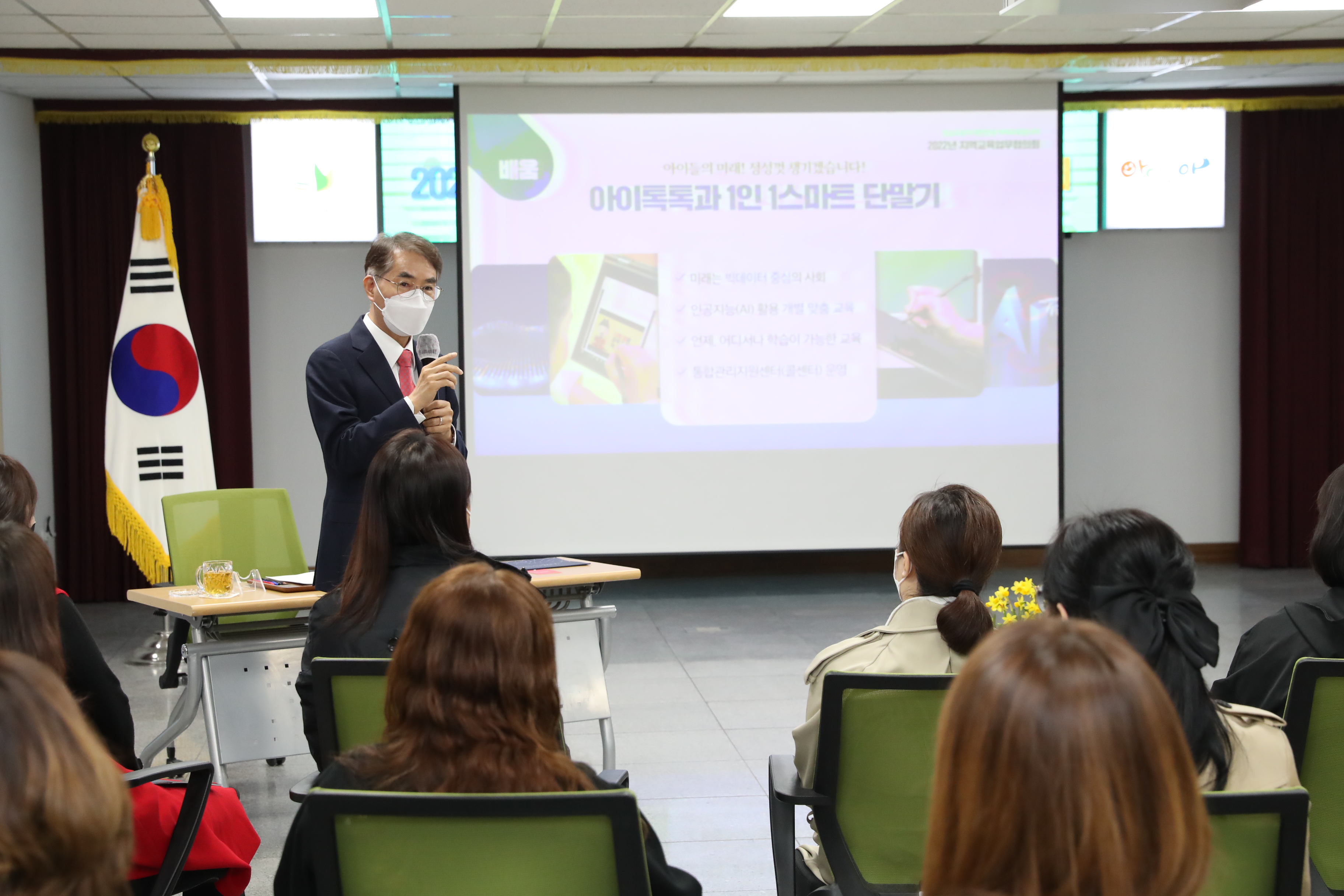 양산교육지원청, 박종훈 교육감과 교육업무협의회 개최(양산교육지원청 우지원 ☎379-3129) - 관련이미지1