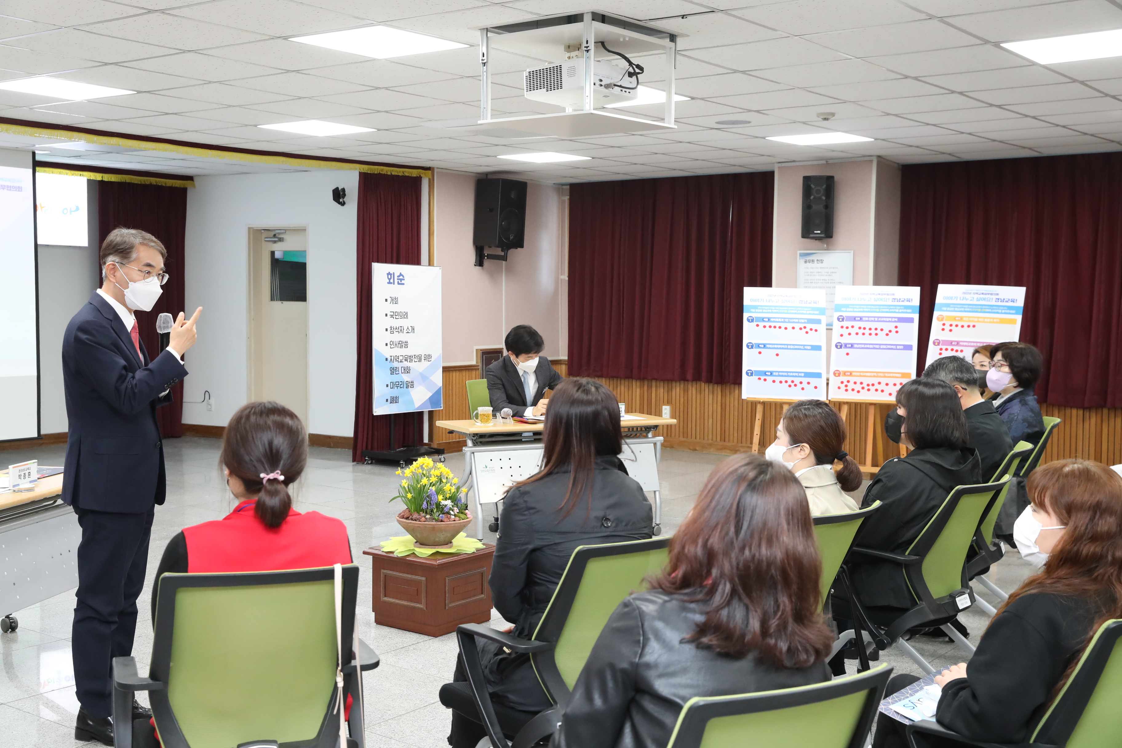 양산교육지원청, 박종훈 교육감과 교육업무협의회 개최(양산교육지원청 우지원 ☎379-3129) - 관련이미지2