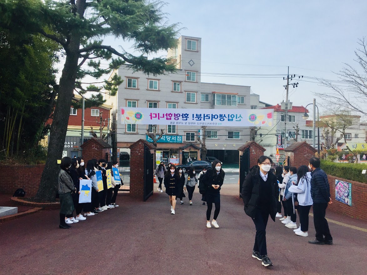 진주여고, 우크라이나 평화 캠페인! - 관련이미지1