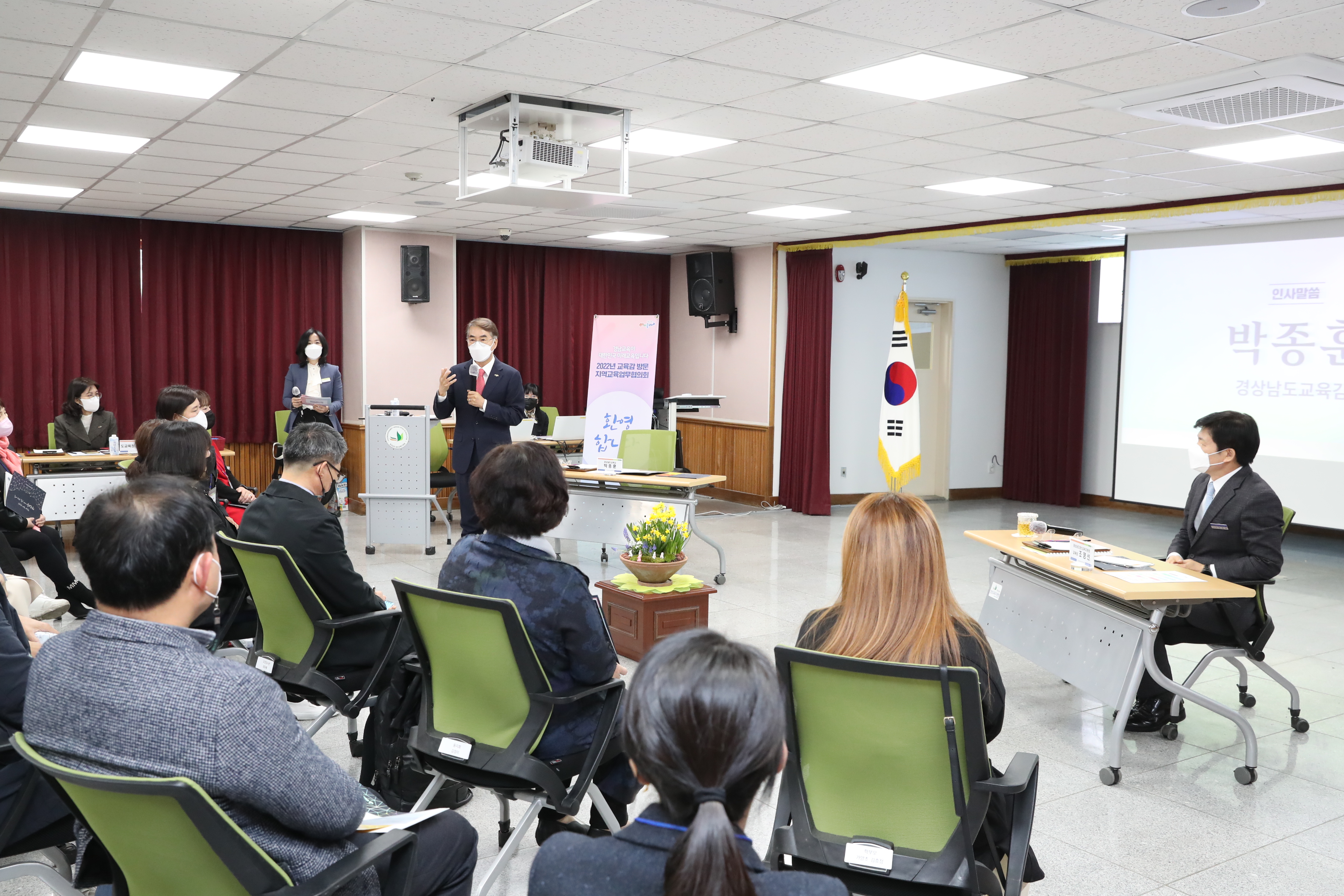양산교육지원청, 박종훈 교육감과 교육업무협의회 개최 - 관련이미지1