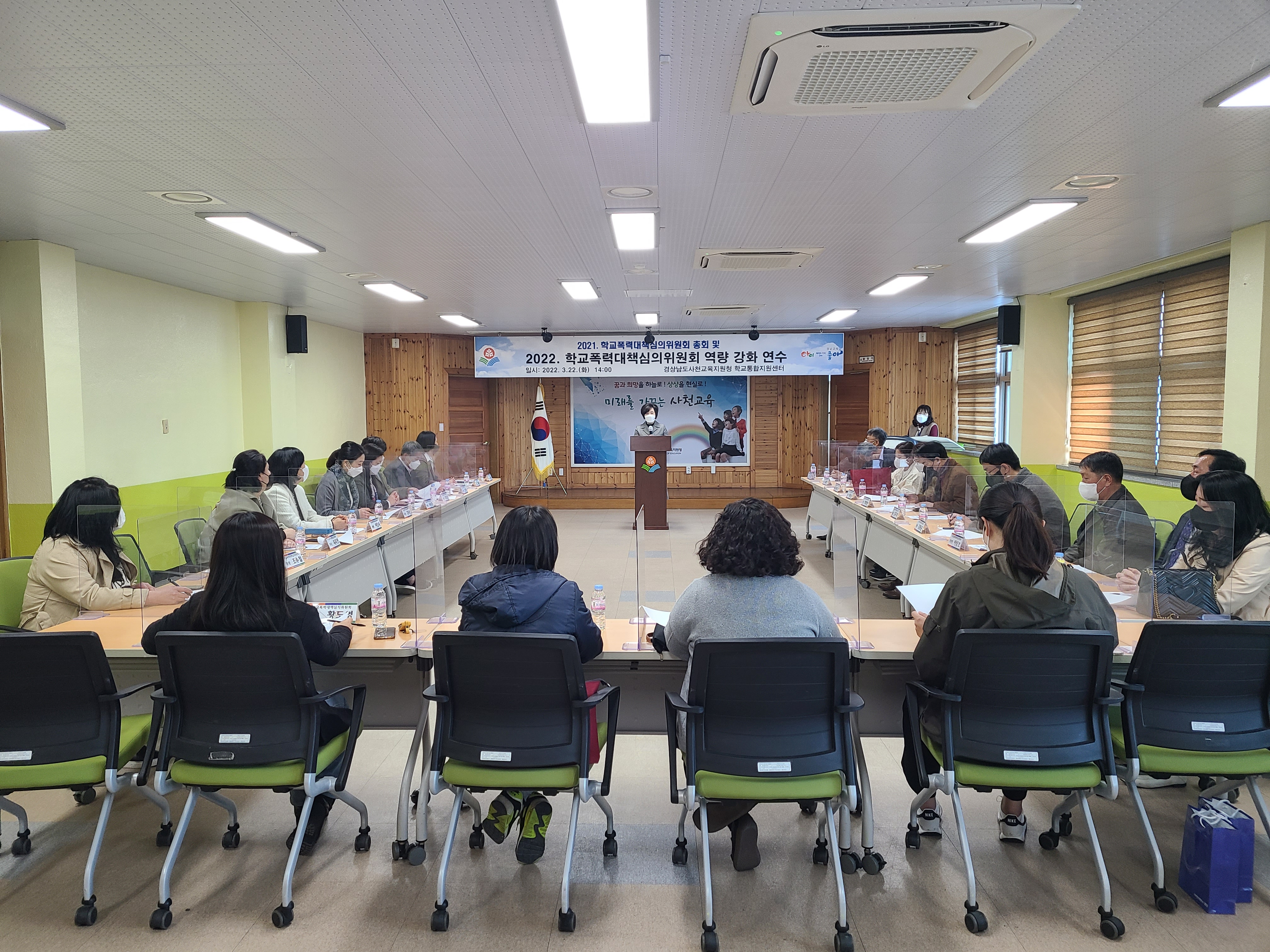 공정하고 신뢰성 있는 학교폭력대책심의위원회 운영 - 관련이미지1