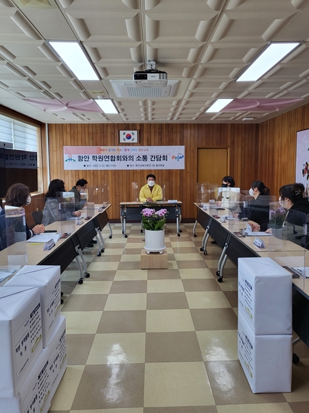 함안교육지원청, 학원 등 방역물품 신속 지원 - 관련이미지2