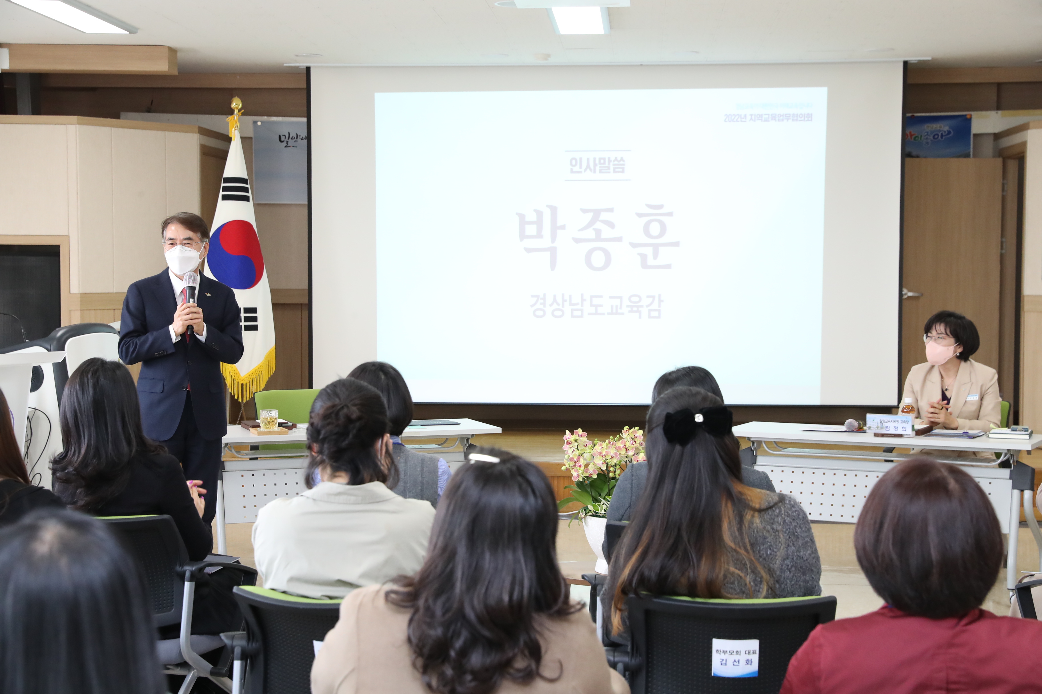 밀양교육의 변화와 성장, 미래교육을 얘기하다(정책기획관 정현정 ☎278-1732 또는 밀양교육지원청 강석철 ☎350-1561) - 관련이미지1