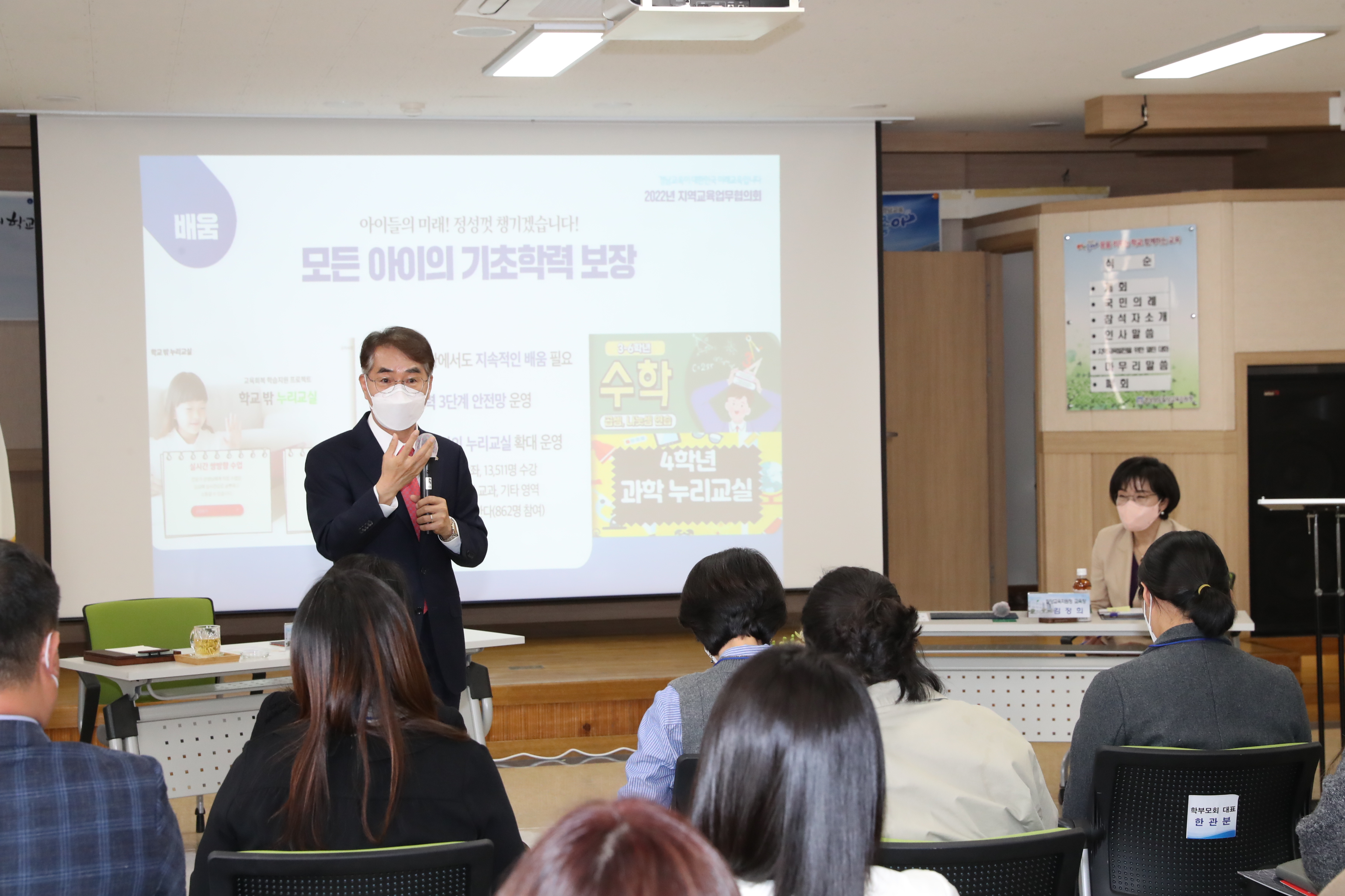 밀양교육의 변화와 성장, 미래교육을 얘기하다(정책기획관 정현정 ☎278-1732 또는 밀양교육지원청 강석철 ☎350-1561) - 관련이미지4