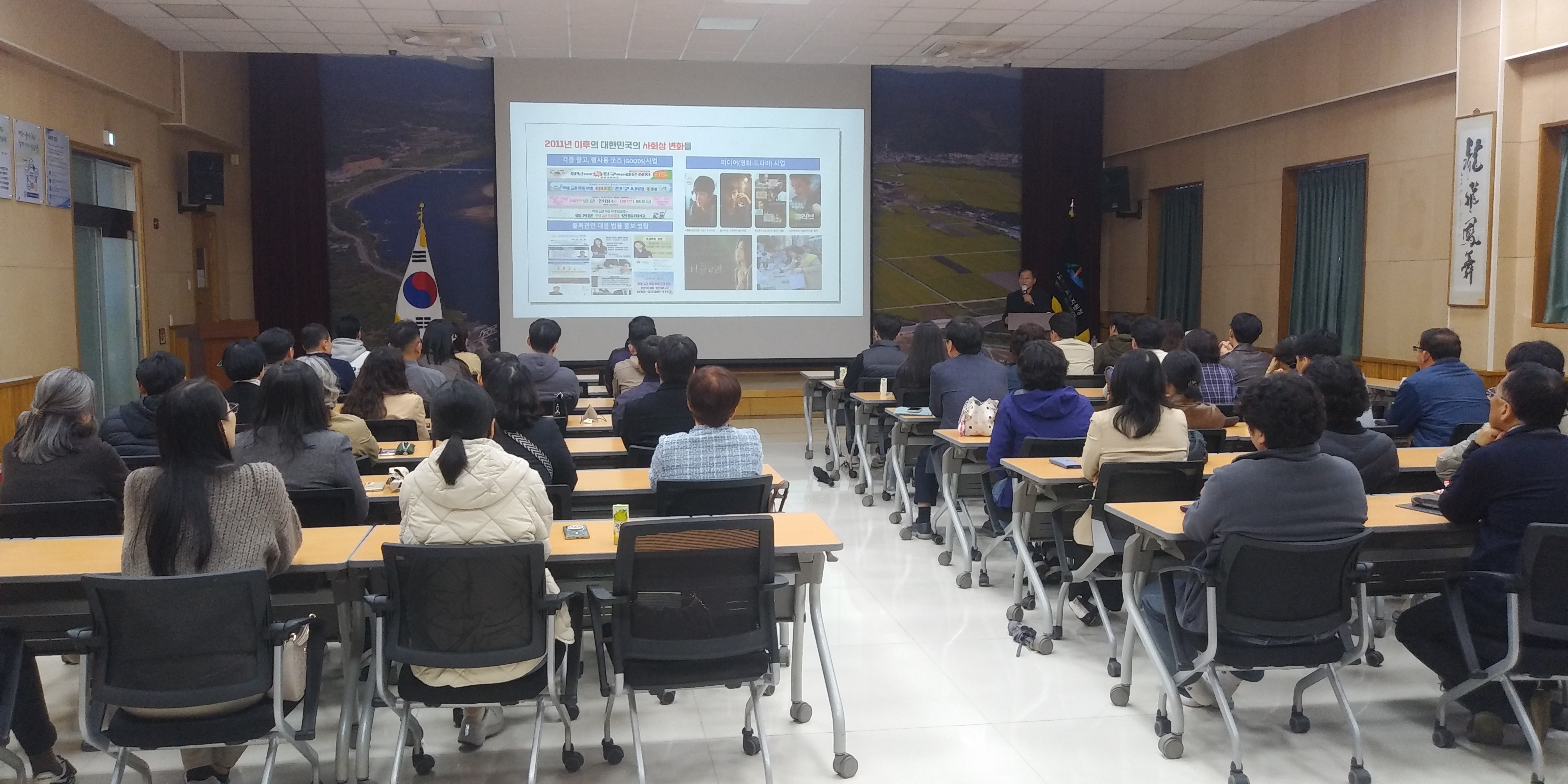 하동교육지원청, ‘학교폭력 책임교사 및 관리자 역량강화 연수’실시 - 관련이미지2
