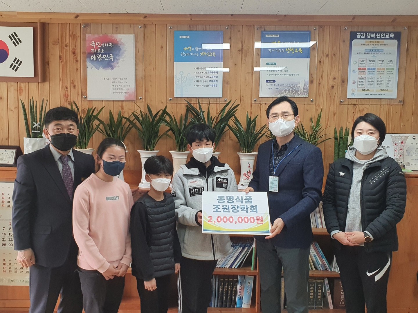 산청신안초, 동명식품조원장학회에서 미래의 육상 꿈나무에게 꿈을 전달하다 - 관련이미지1