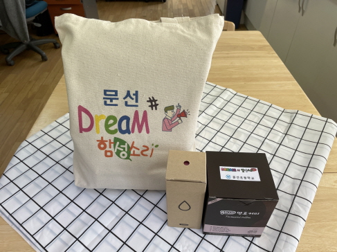 문선초, 2022학년도 온라인 학급 교육과정 설명회 열어 - 관련이미지2