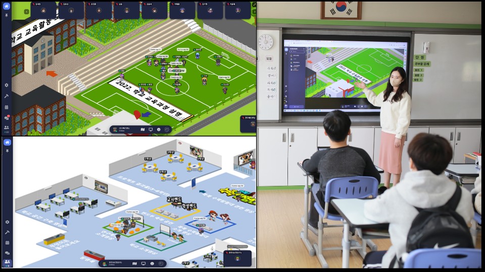 영운초, 메타버스를 활용한 2022. 학교교육과정 설명회 개최 - 관련이미지1