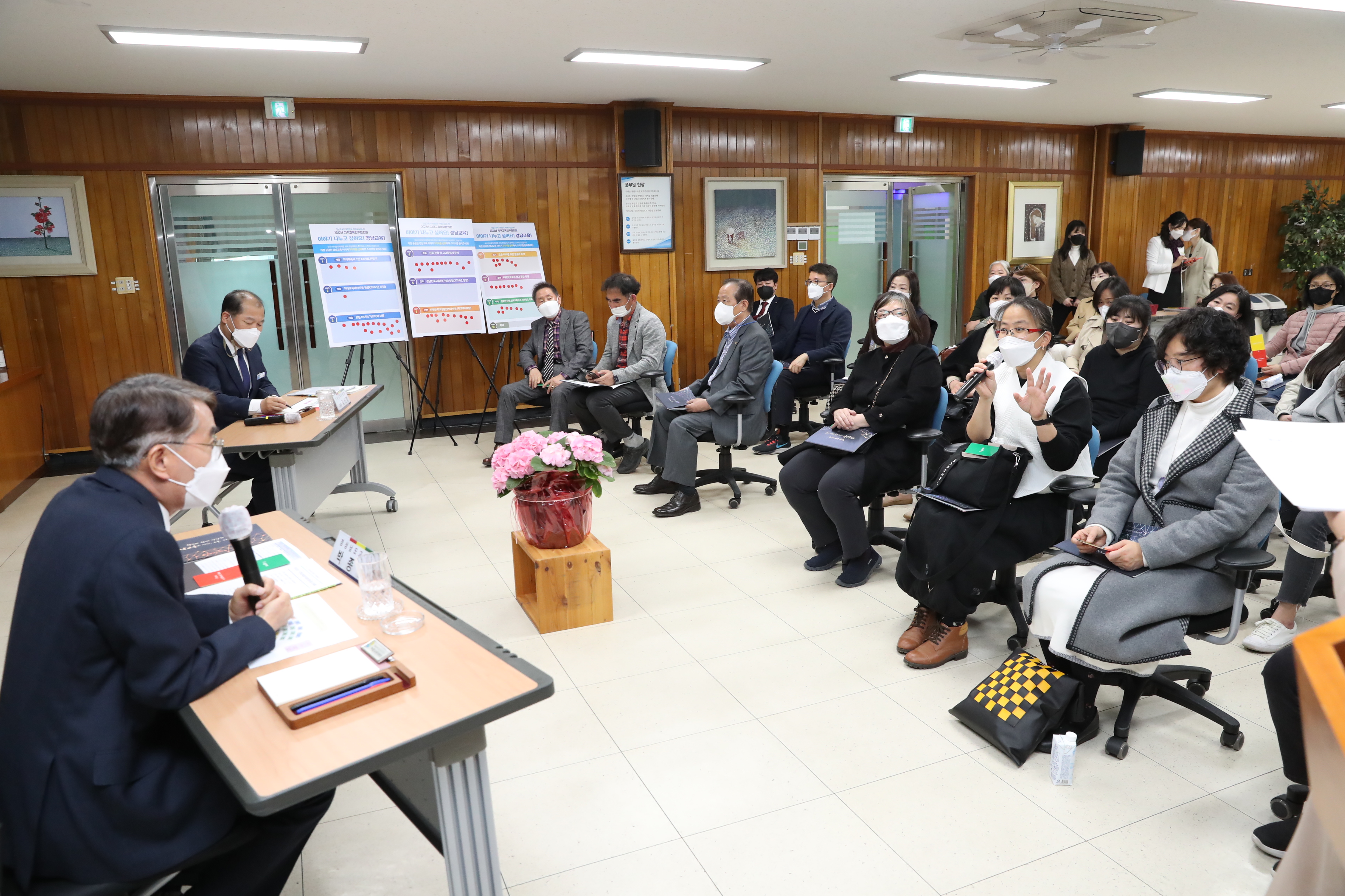 경남교육청, 거창서 지역교육업무협의회 개최(거창교육지원청 최숙향 ☎940-6110) - 관련이미지1