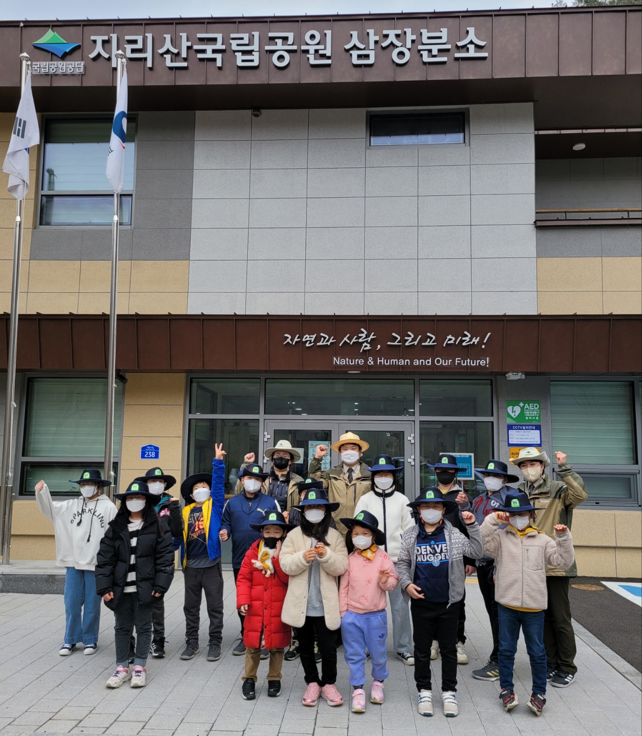 산청 신천초, 지리산생태환경교육 실시 - 관련이미지1