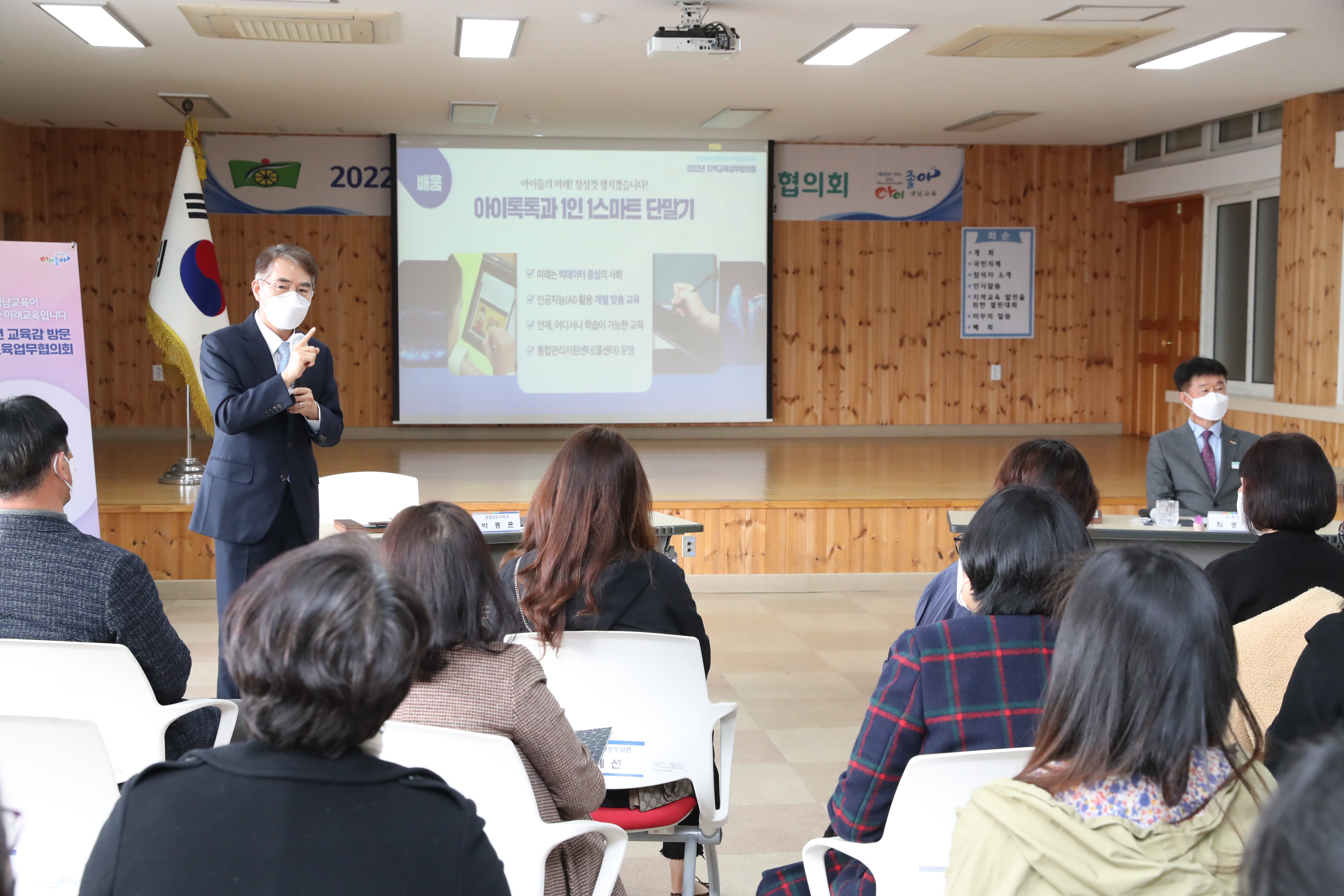 함양교육지원청, 박종훈 교육감과 교육업무협의회 개최 - 관련이미지2