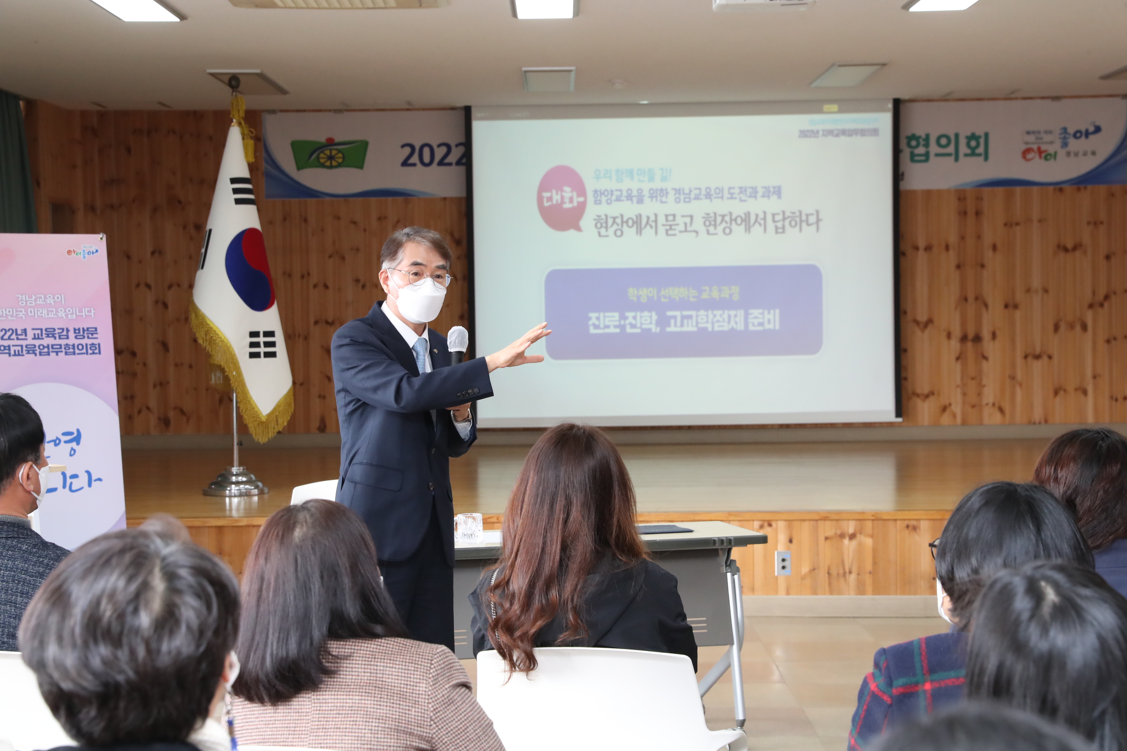 함양교육지원청, 박종훈 교육감과 교육업무협의회 개최 - 관련이미지2