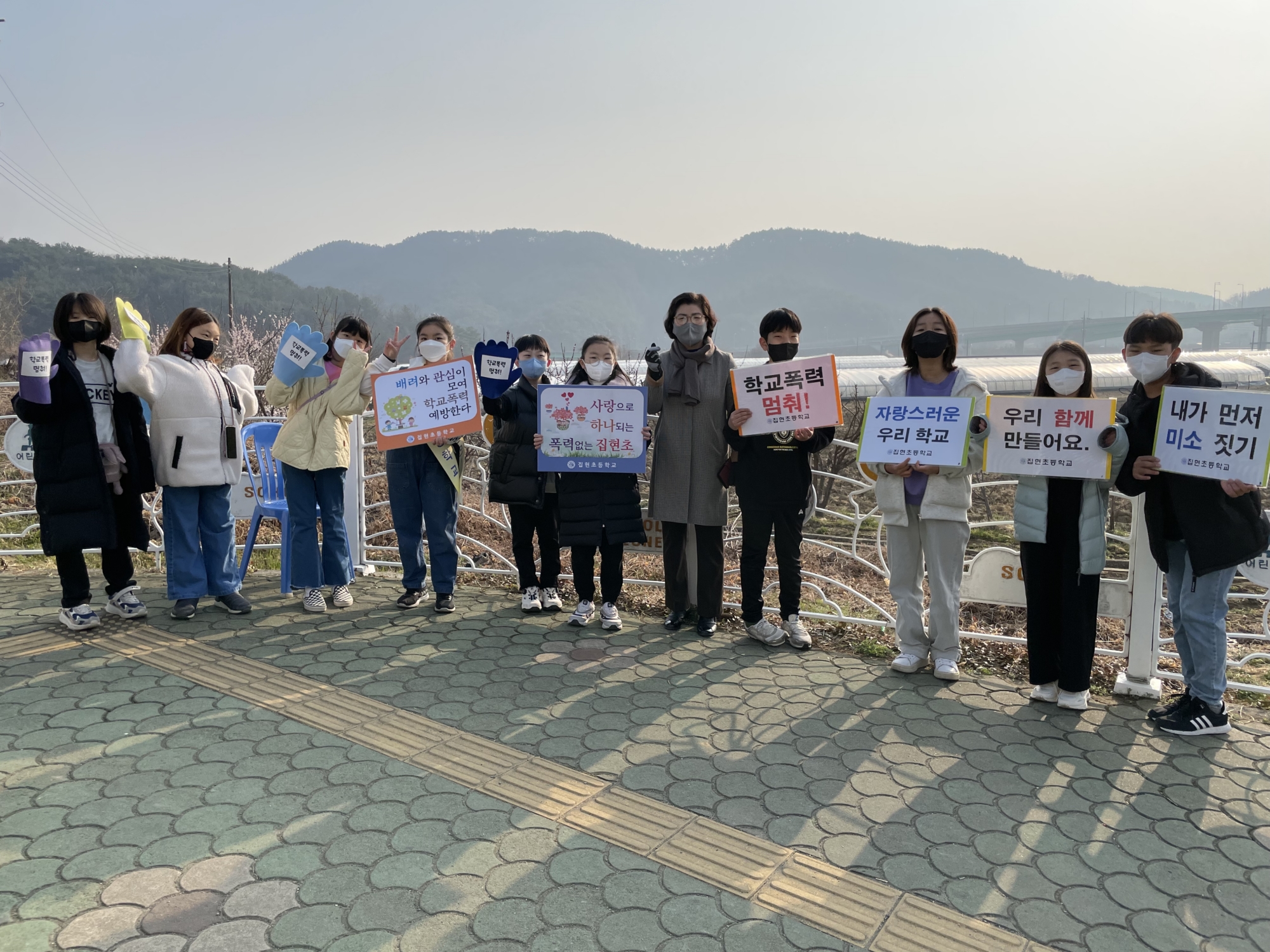 집현초, 학교폭력 멈춰! 캠페인 실시 - 관련이미지5