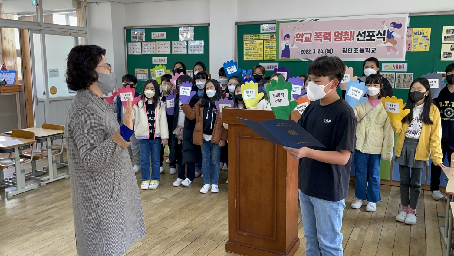 집현초, 학교폭력 멈춰! 캠페인 실시 - 관련이미지6