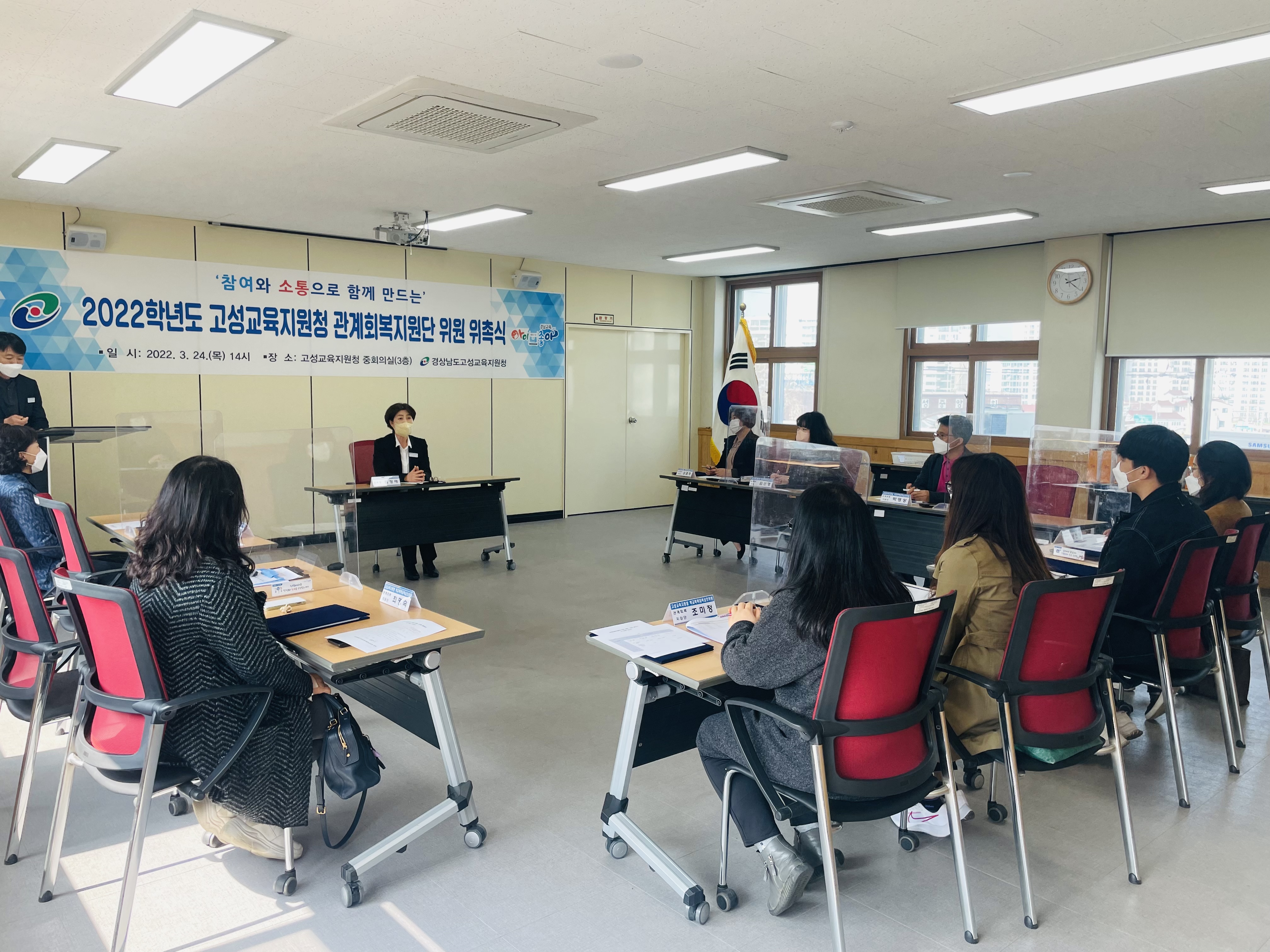 고성교육지원청, 2022학년도 관계회복지원단으로 평화롭고 안전한 학교 현장 지원 - 관련이미지2