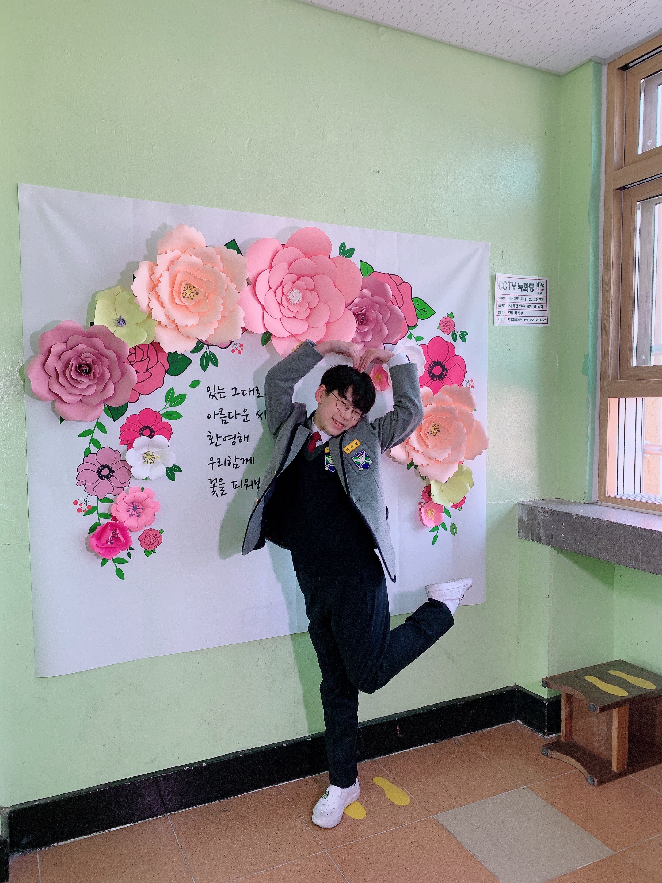 양산중_교장 선생님과 함께하는 ‘입학 환영 포토존’ - 관련이미지2